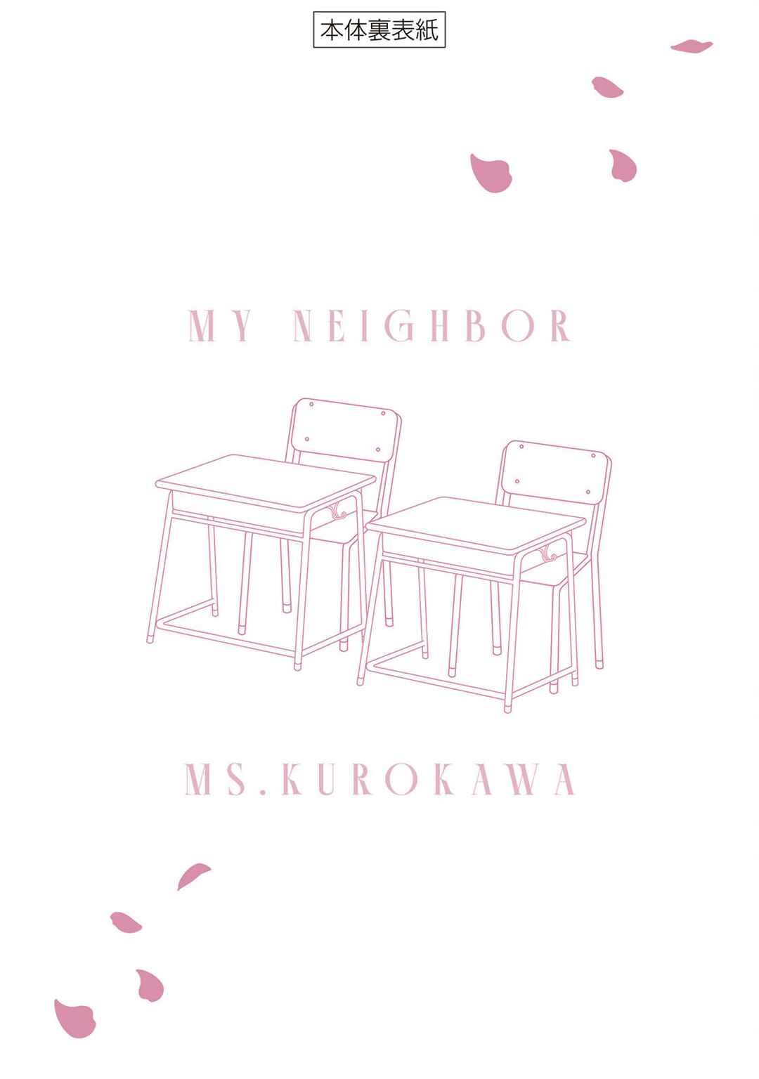 Page 18 Chapter 9.5 Tonari no Kurokawa-san
