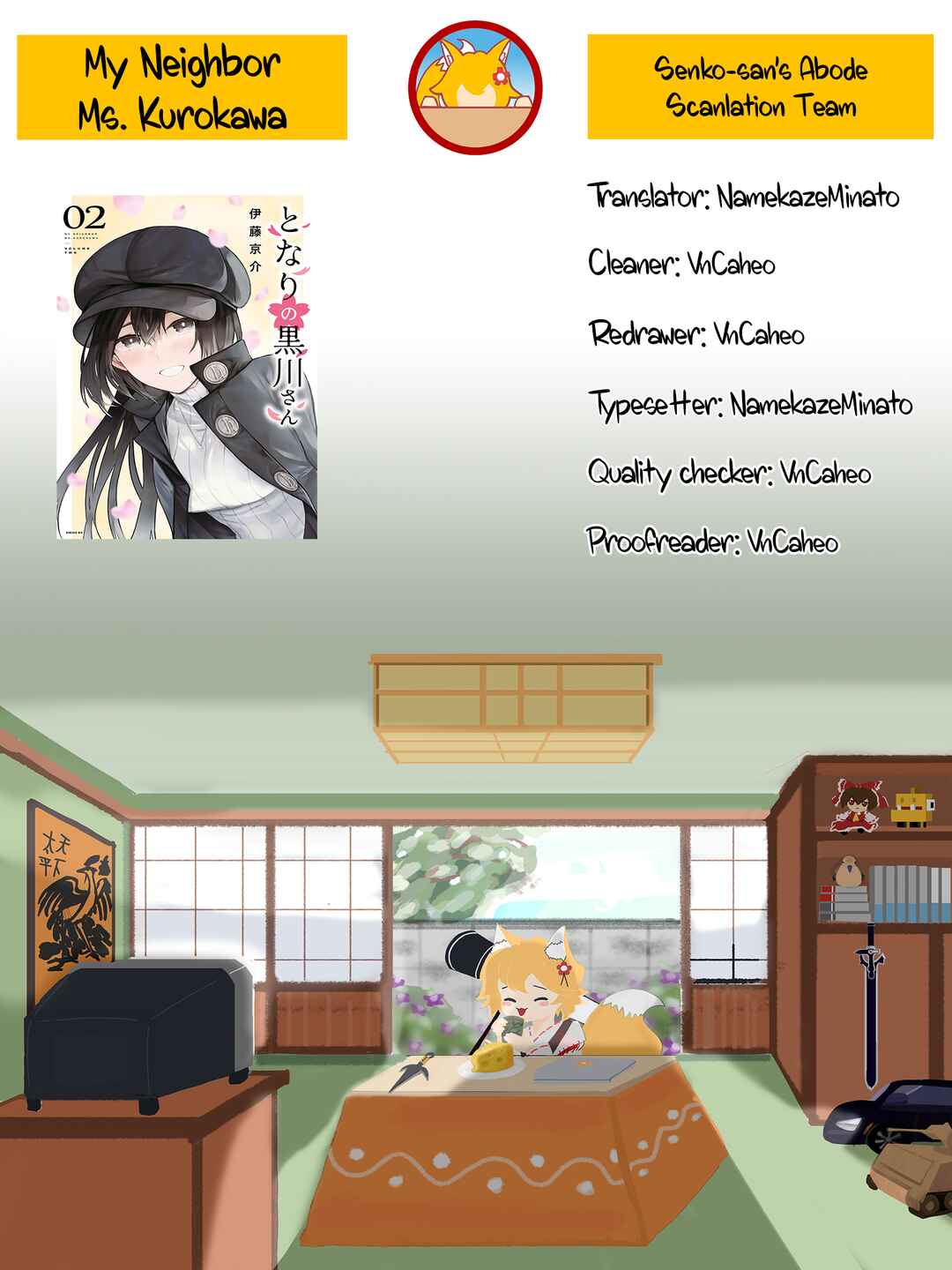 Page 21 Chapter 26.5 Tonari no Kurokawa-san