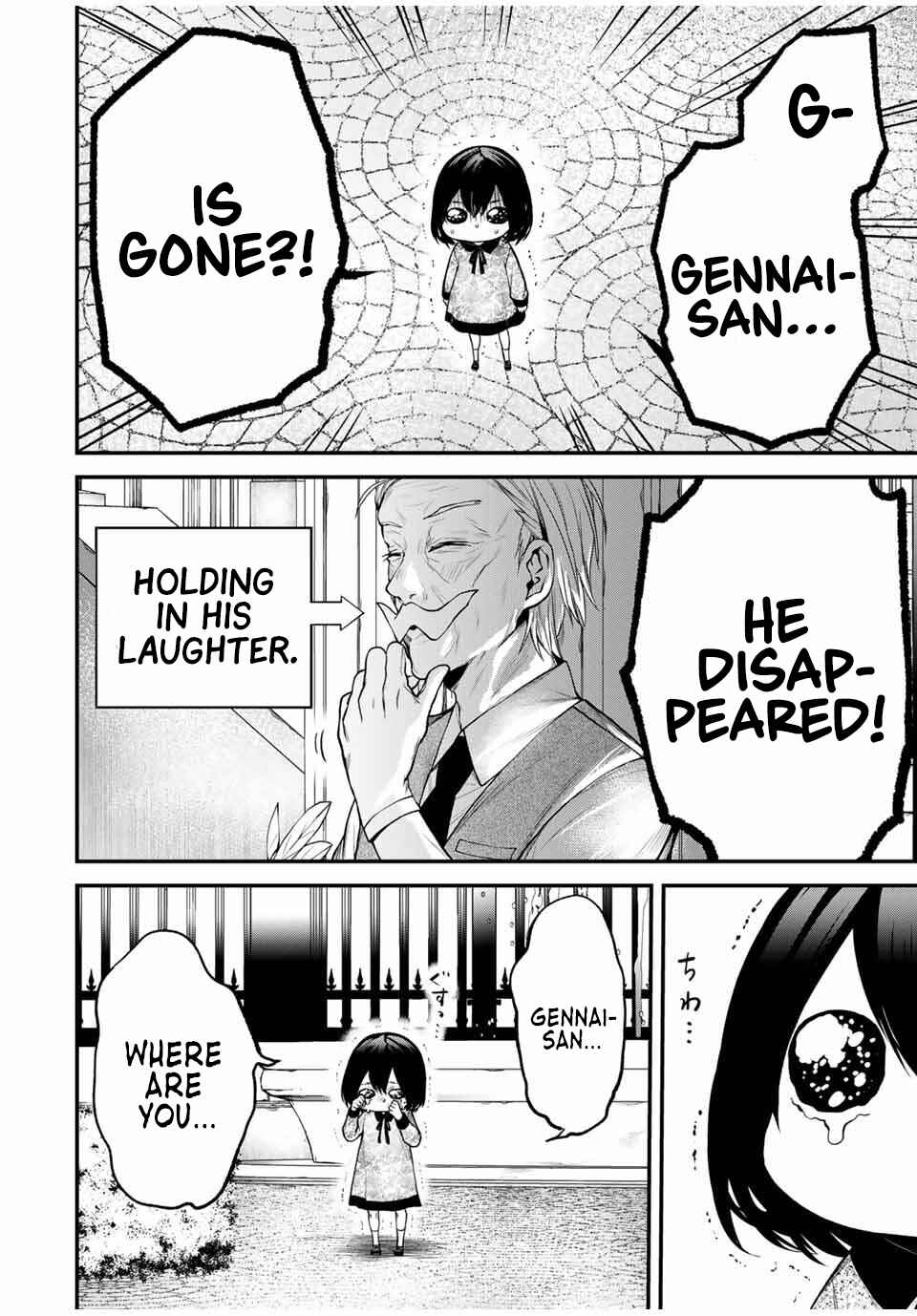 Page 4 Chapter 26.5 Tonari no Kurokawa-san