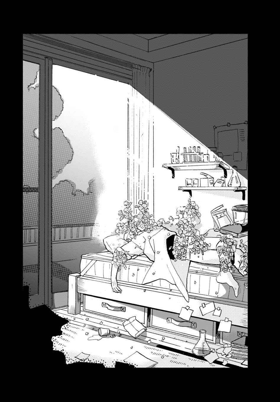 Page 8 Chapter 2 Yakutatazu no Takaramono