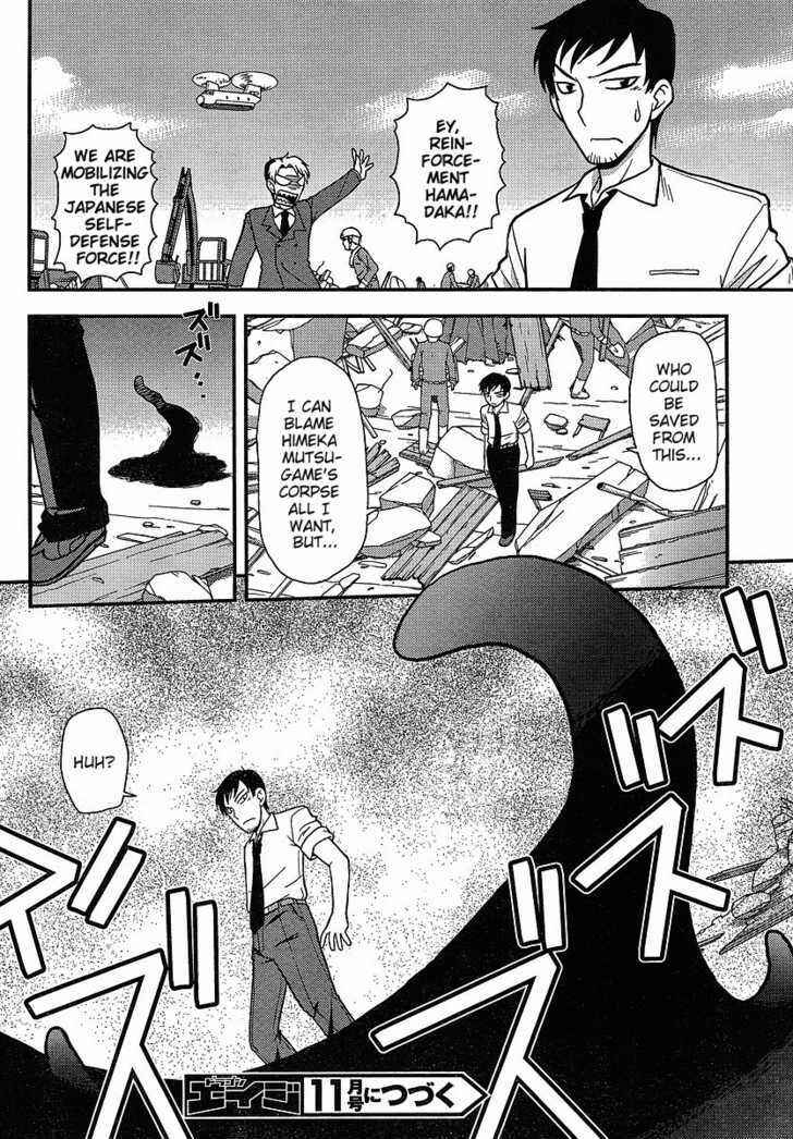 Page 23 Chapter 4 Shinigami Trilogy