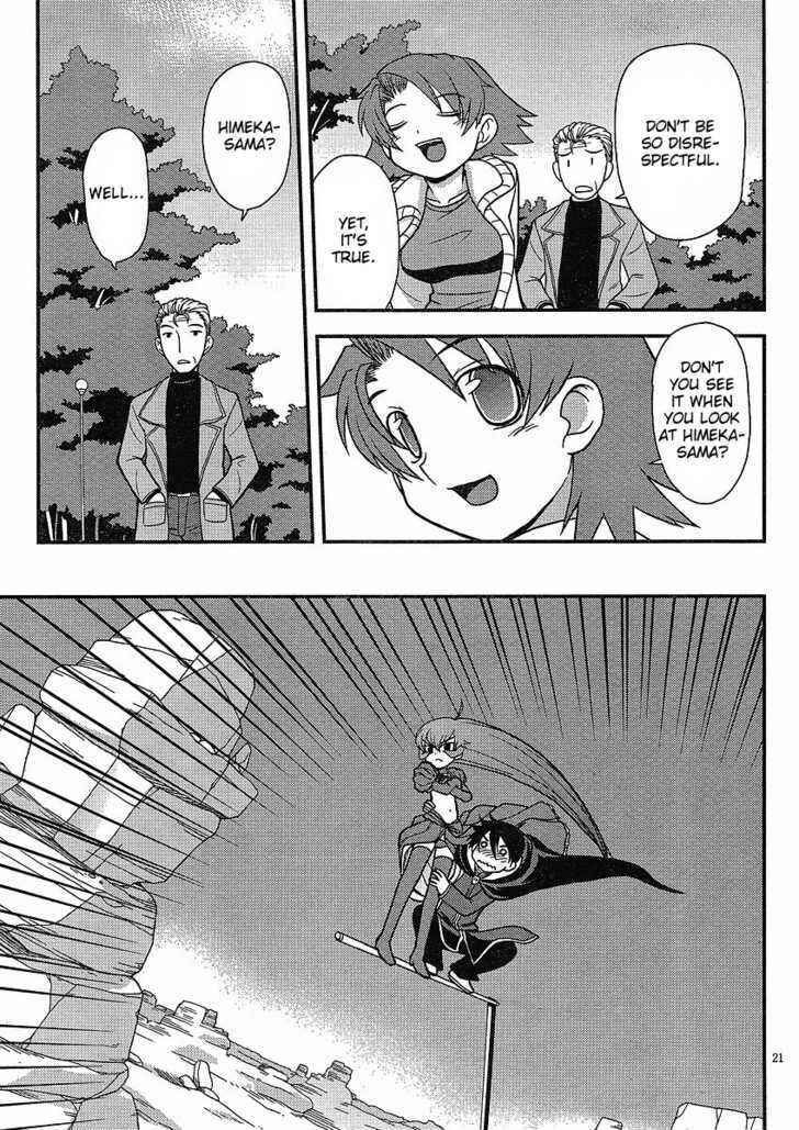 Page 19 Chapter 6 Shinigami Trilogy