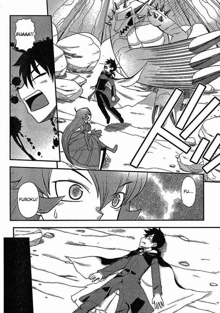 Page 6 Chapter 5 Shinigami Trilogy
