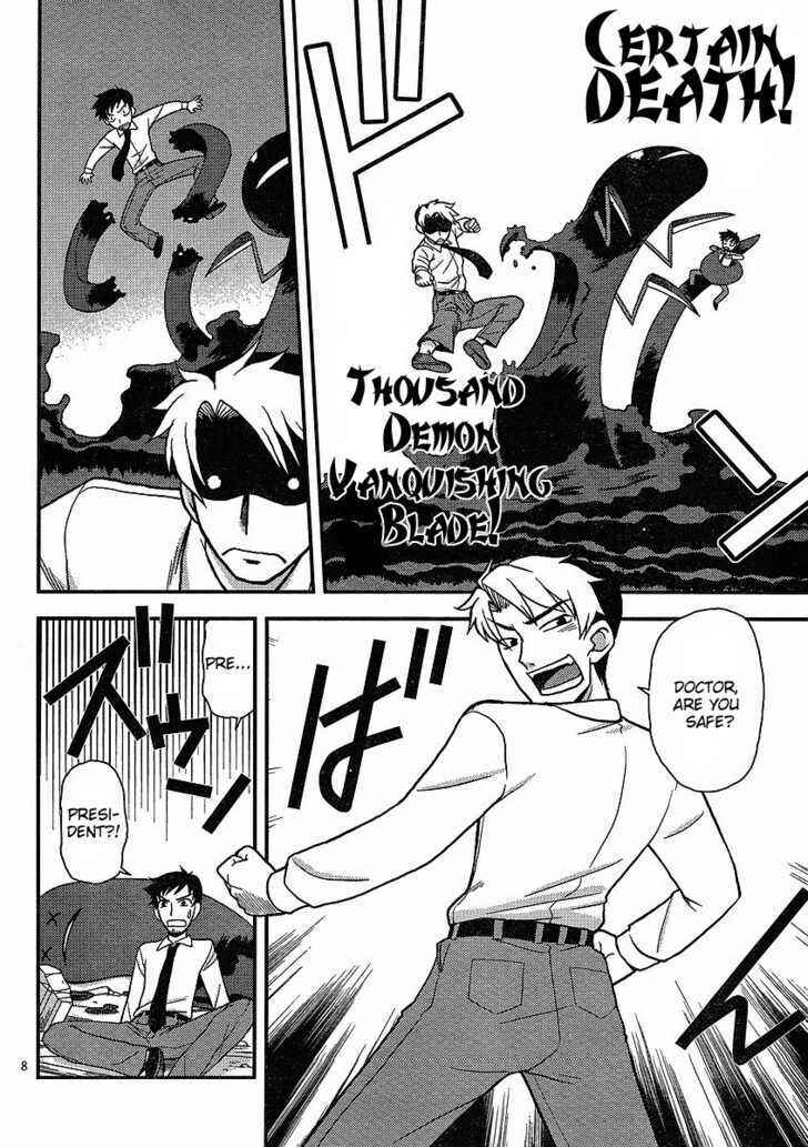 Page 8 Chapter 5 Shinigami Trilogy