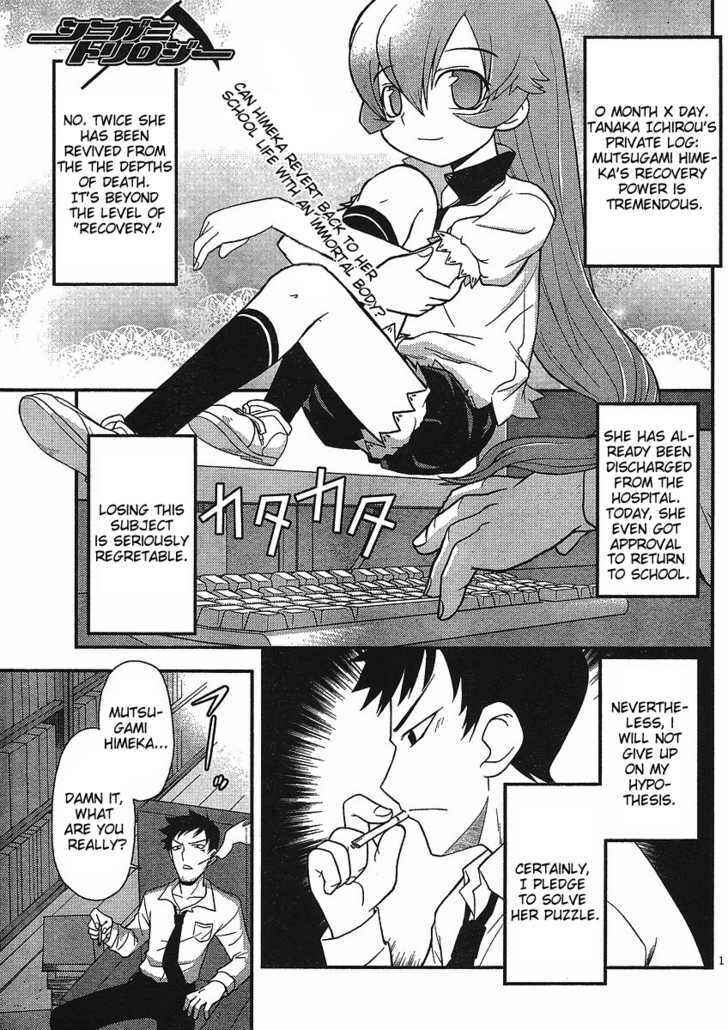 Page 1 Chapter 3 Shinigami Trilogy
