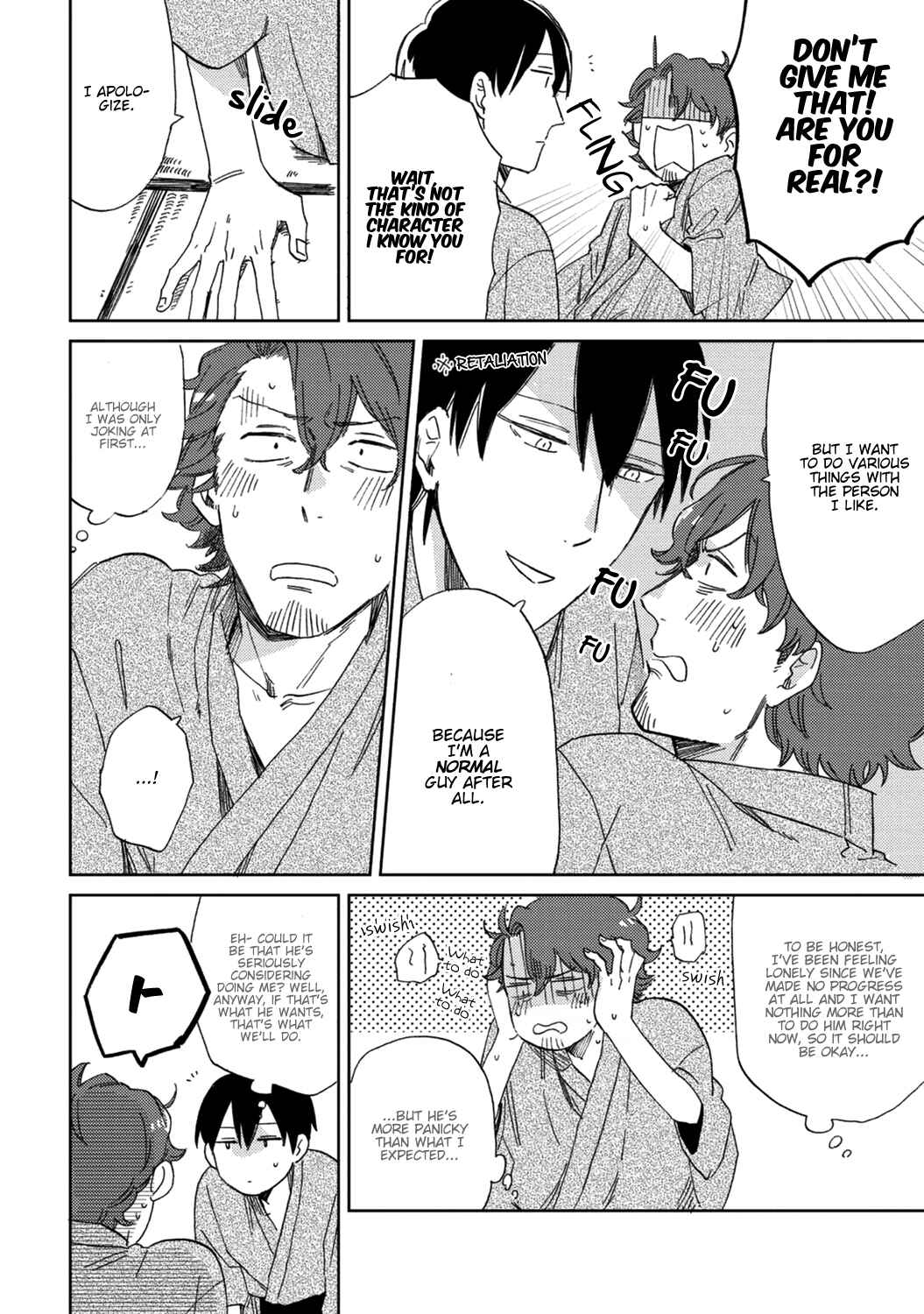 Page 17 Chapter 4 Kitto Oujisama ga Nante