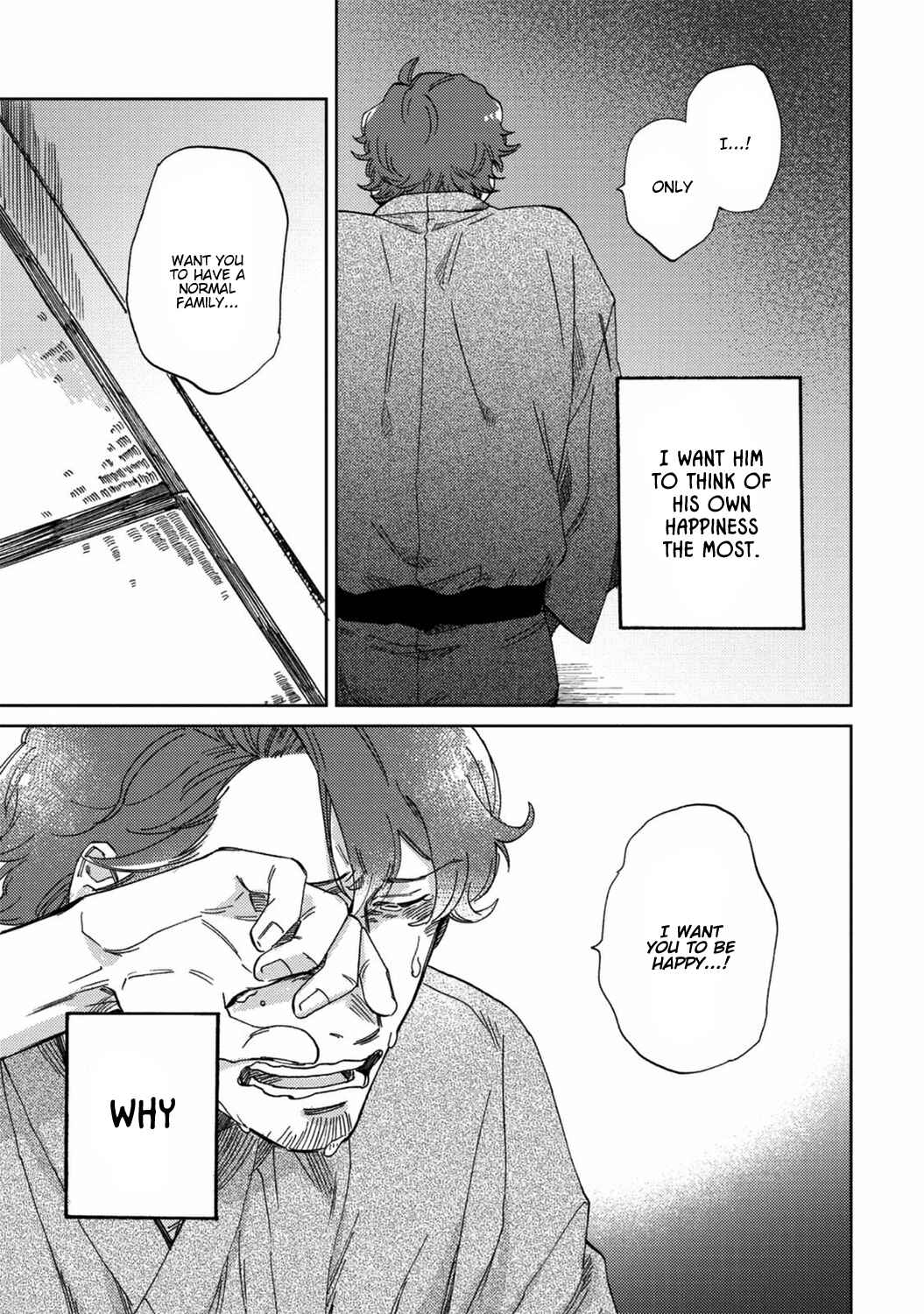 Page 6 Chapter 4 Kitto Oujisama ga Nante