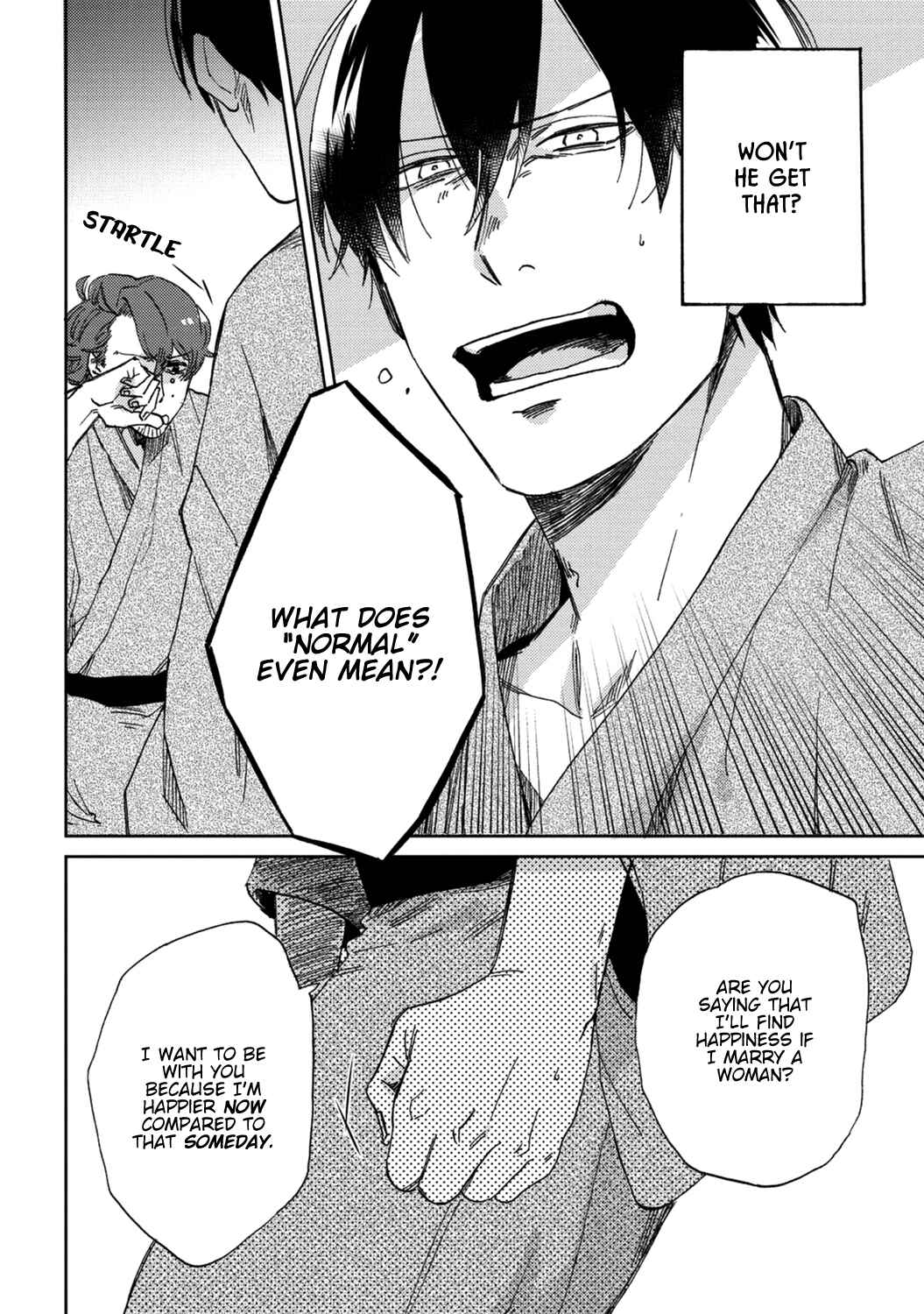 Page 7 Chapter 4 Kitto Oujisama ga Nante