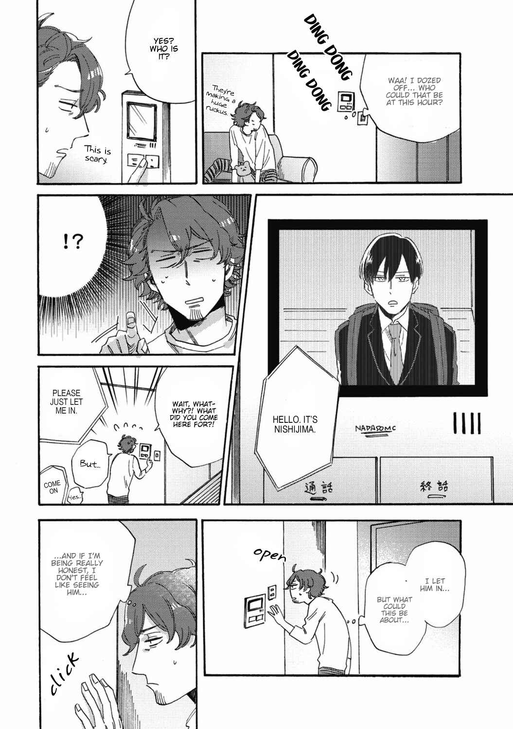 Page 19 Chapter 2 Kitto Oujisama ga Nante