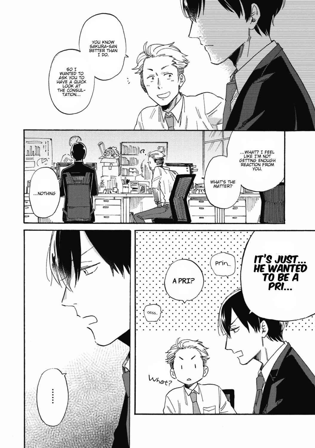 Page 3 Chapter 2 Kitto Oujisama ga Nante