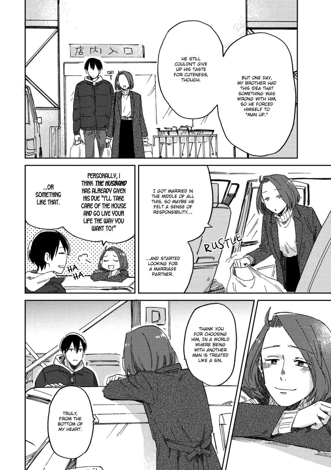 Page 15 Chapter 5 Kitto Oujisama ga Nante