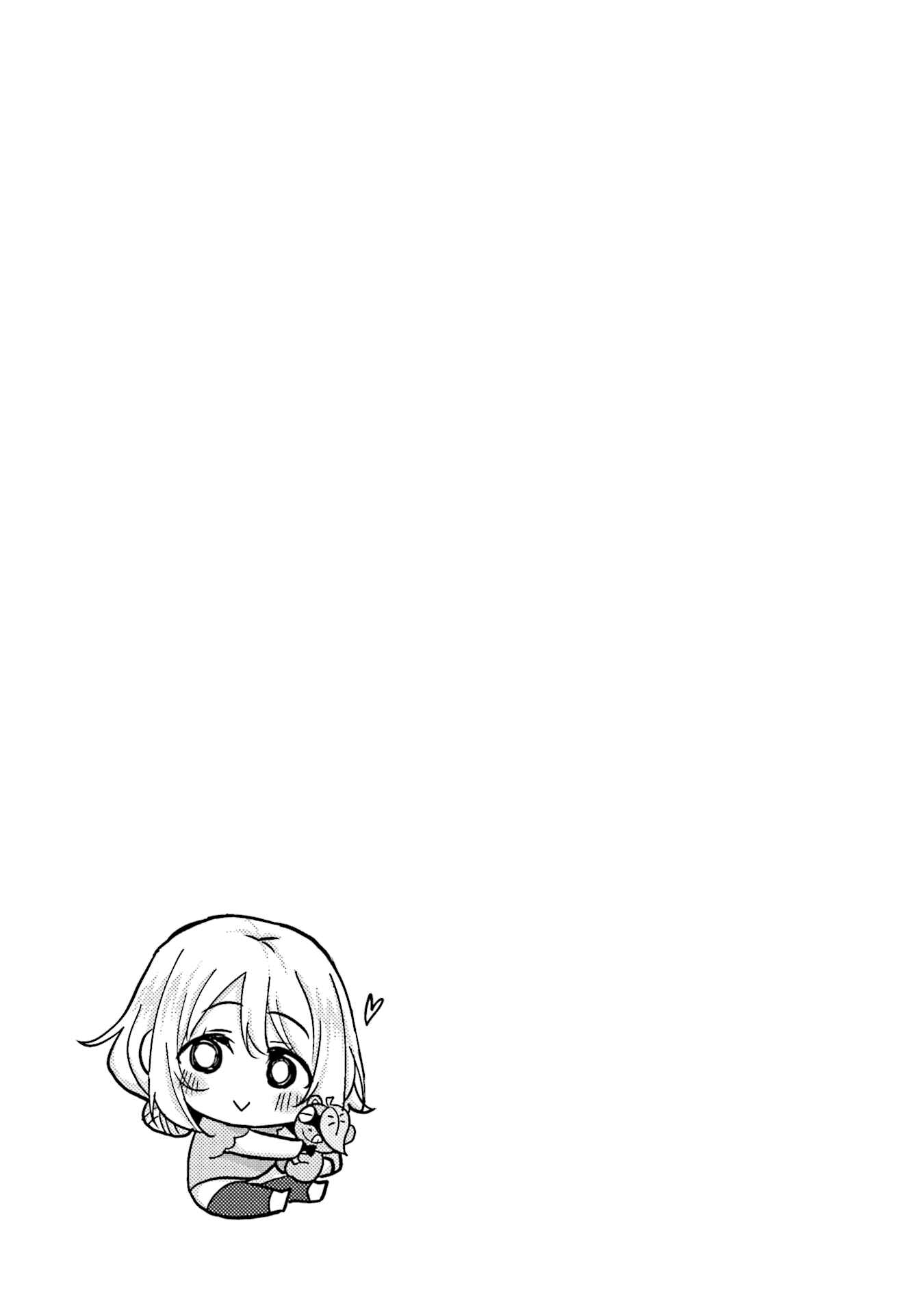 Page 19 Chapter 11 Breakin Girls!