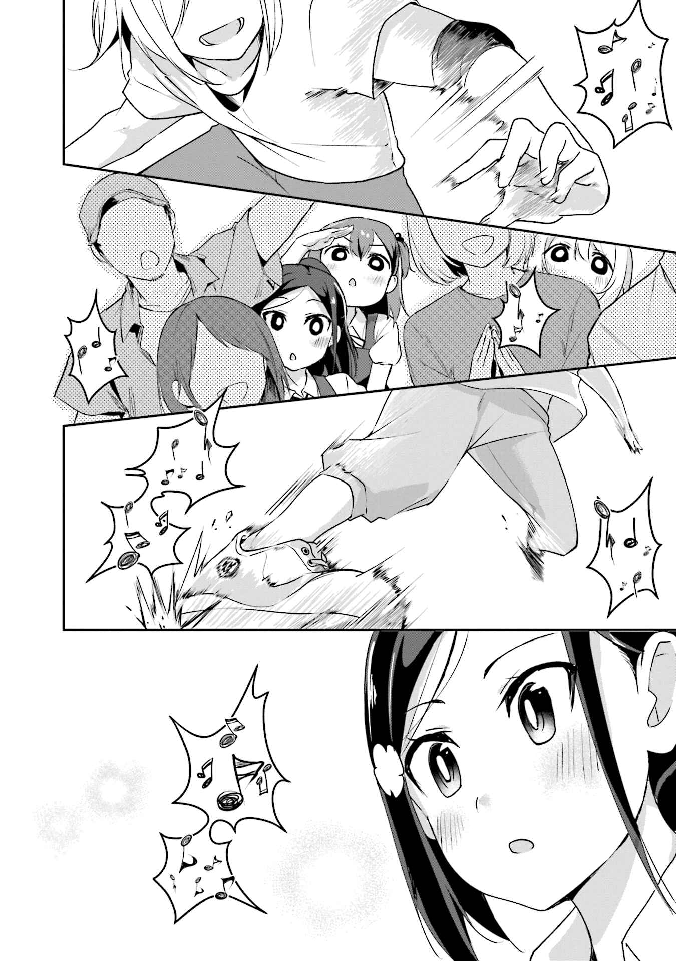 Page 16 Chapter 12 Breakin Girls!