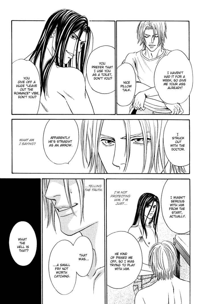 Page 41 Chapter 3 Under Grand Hotel (2013)