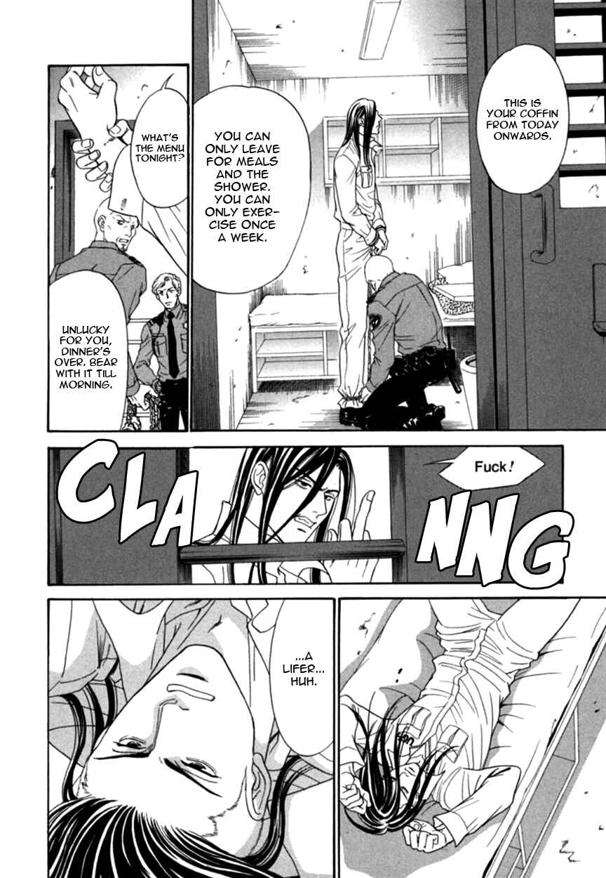 Page 12 Chapter 1 Under Grand Hotel (2013)