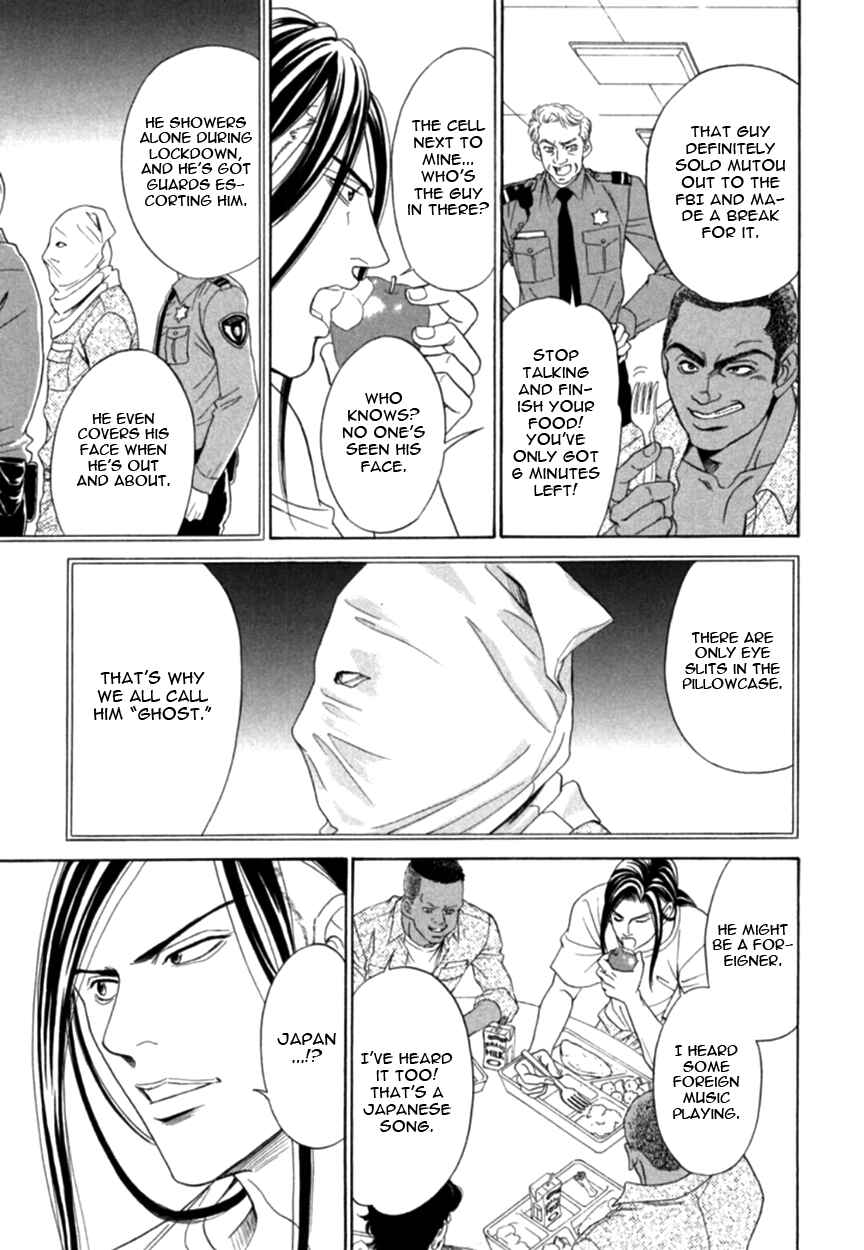 Page 21 Chapter 1 Under Grand Hotel (2013)