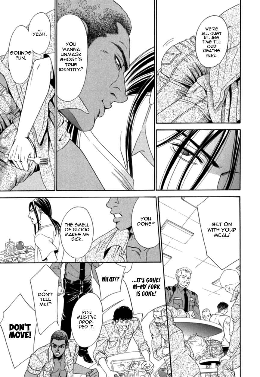 Page 23 Chapter 1 Under Grand Hotel (2013)