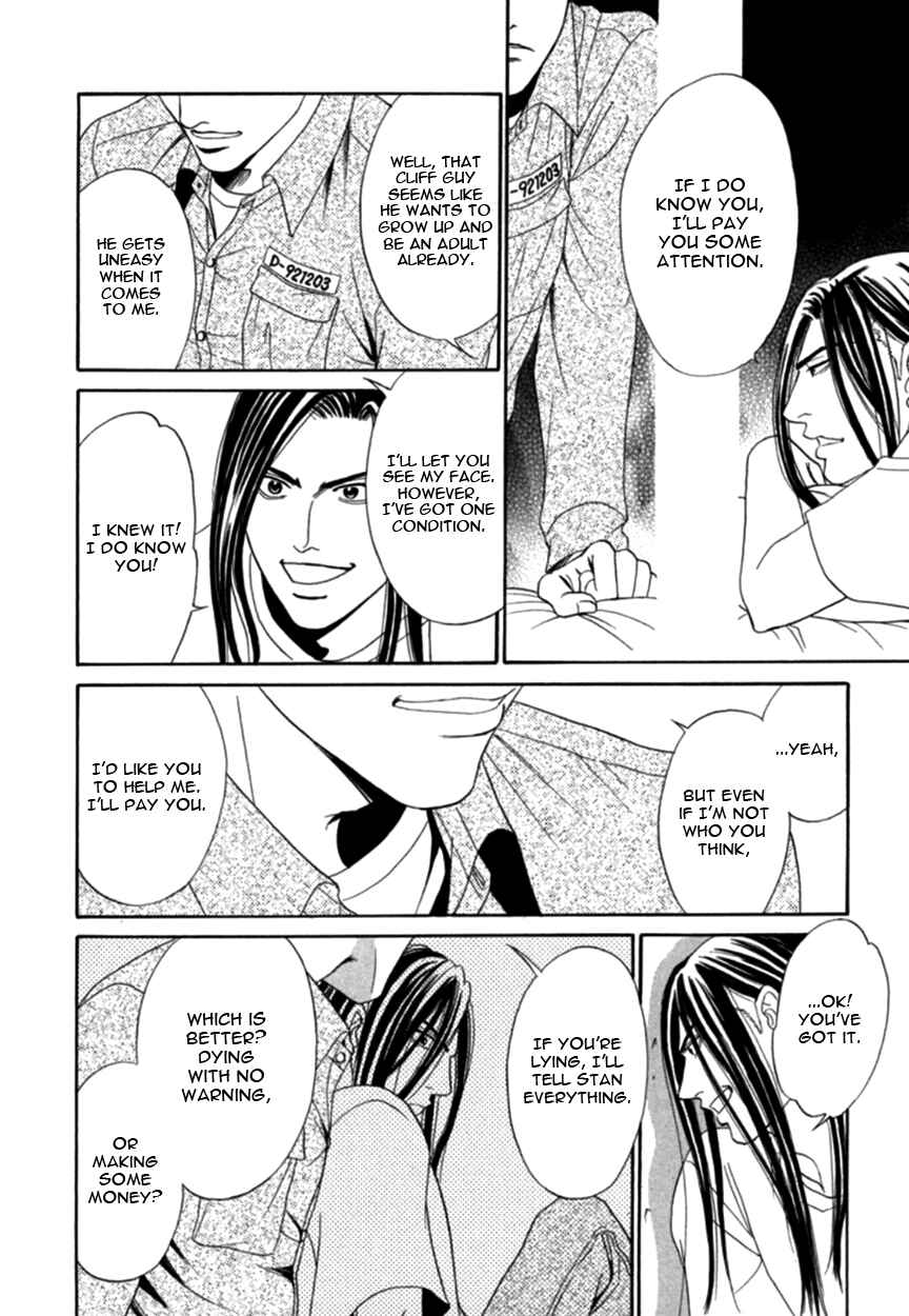 Page 34 Chapter 1 Under Grand Hotel (2013)