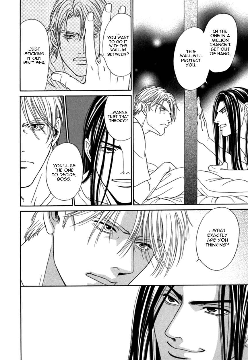 Page 12 Chapter 3 Under Grand Hotel (2013)