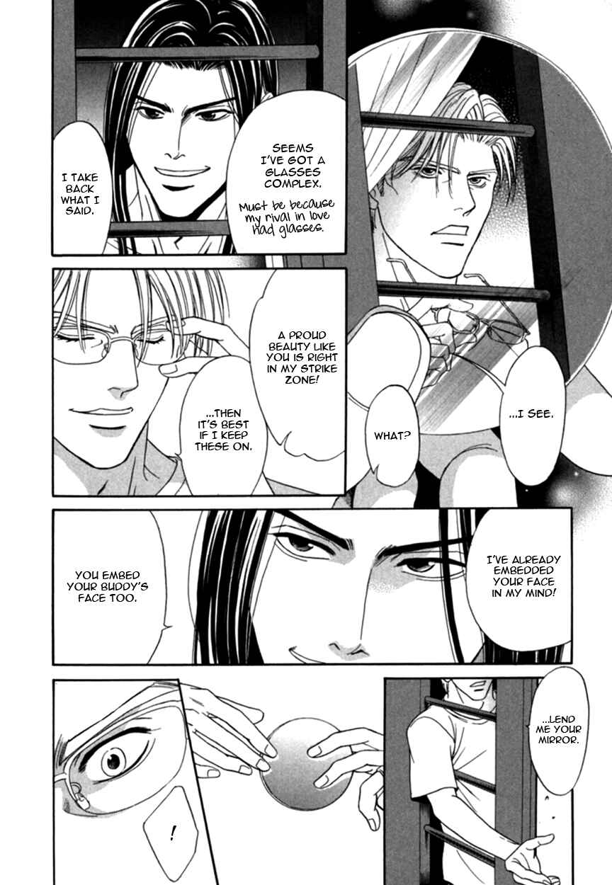 Page 14 Chapter 3 Under Grand Hotel (2013)