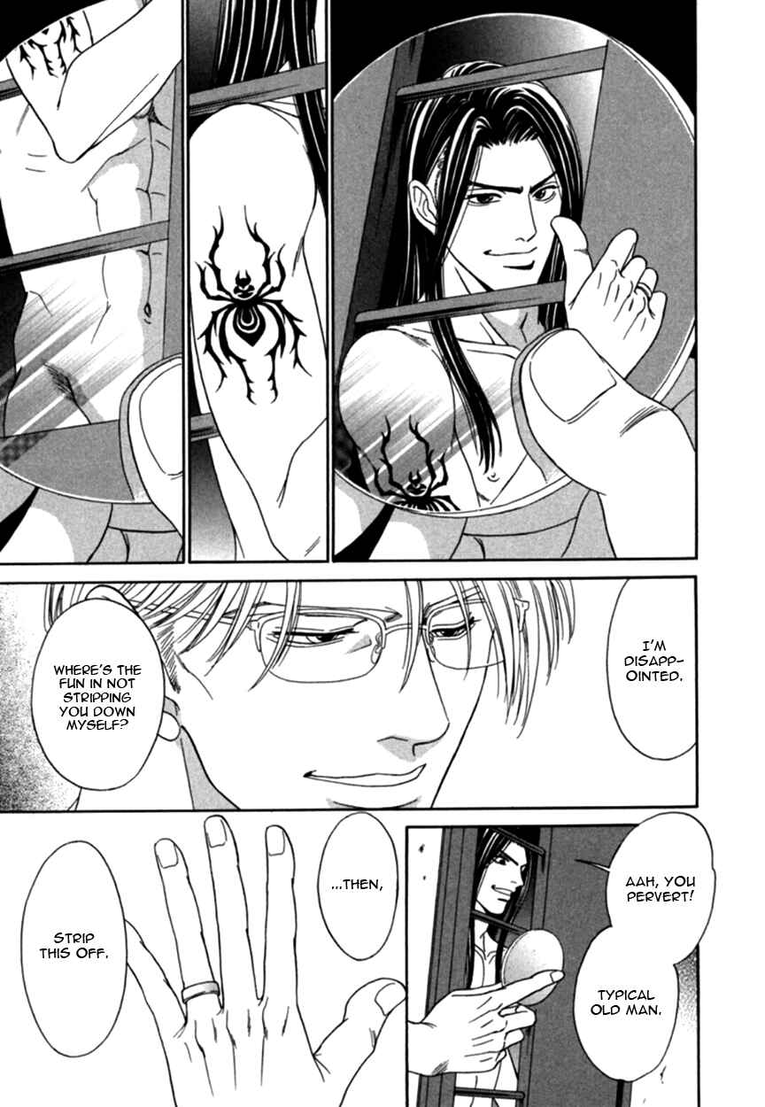 Page 15 Chapter 3 Under Grand Hotel (2013)