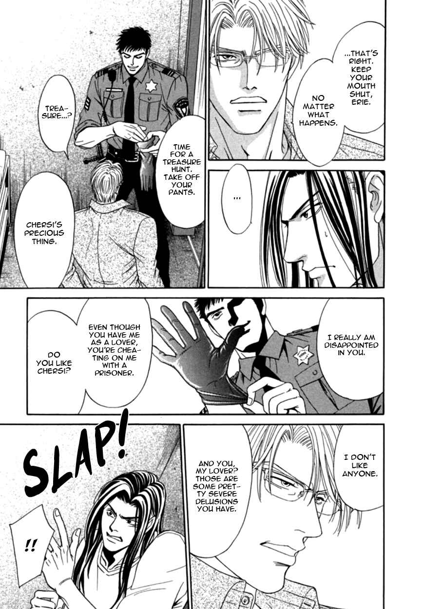 Page 17 Chapter 4 Under Grand Hotel (2013)