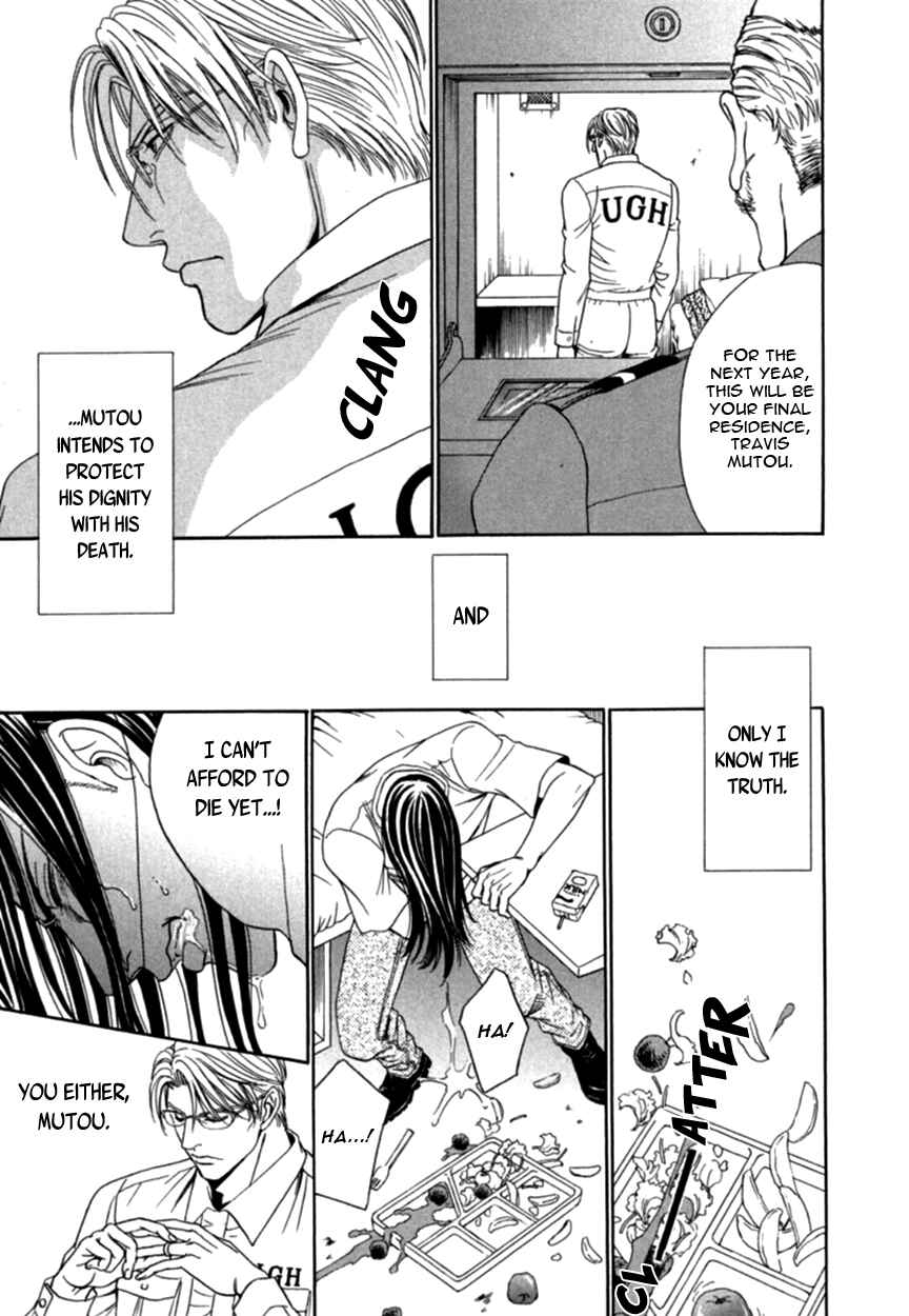 Page 23 Chapter 4 Under Grand Hotel (2013)