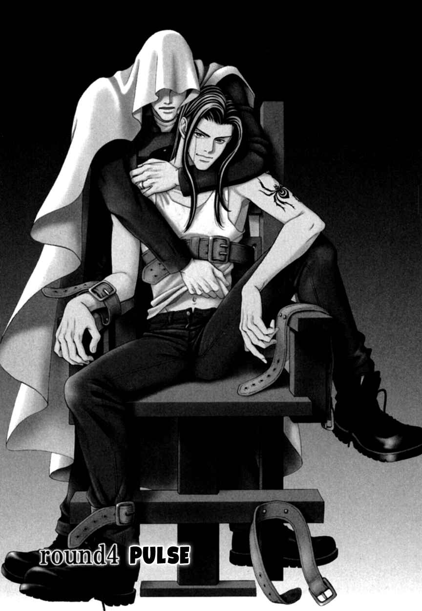 Page 3 Chapter 4 Under Grand Hotel (2013)