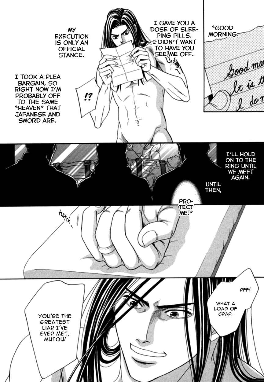 Page 42 Chapter 4 Under Grand Hotel (2013)