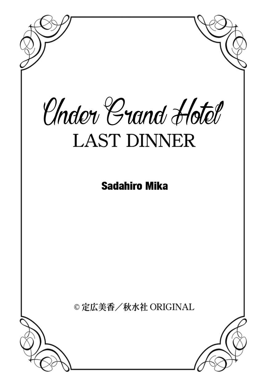 Page 47 Chapter 4 Under Grand Hotel (2013)