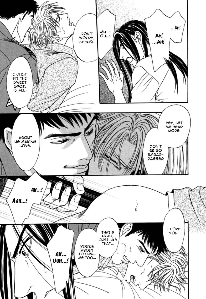 Page 7 Chapter 4 Under Grand Hotel (2013)