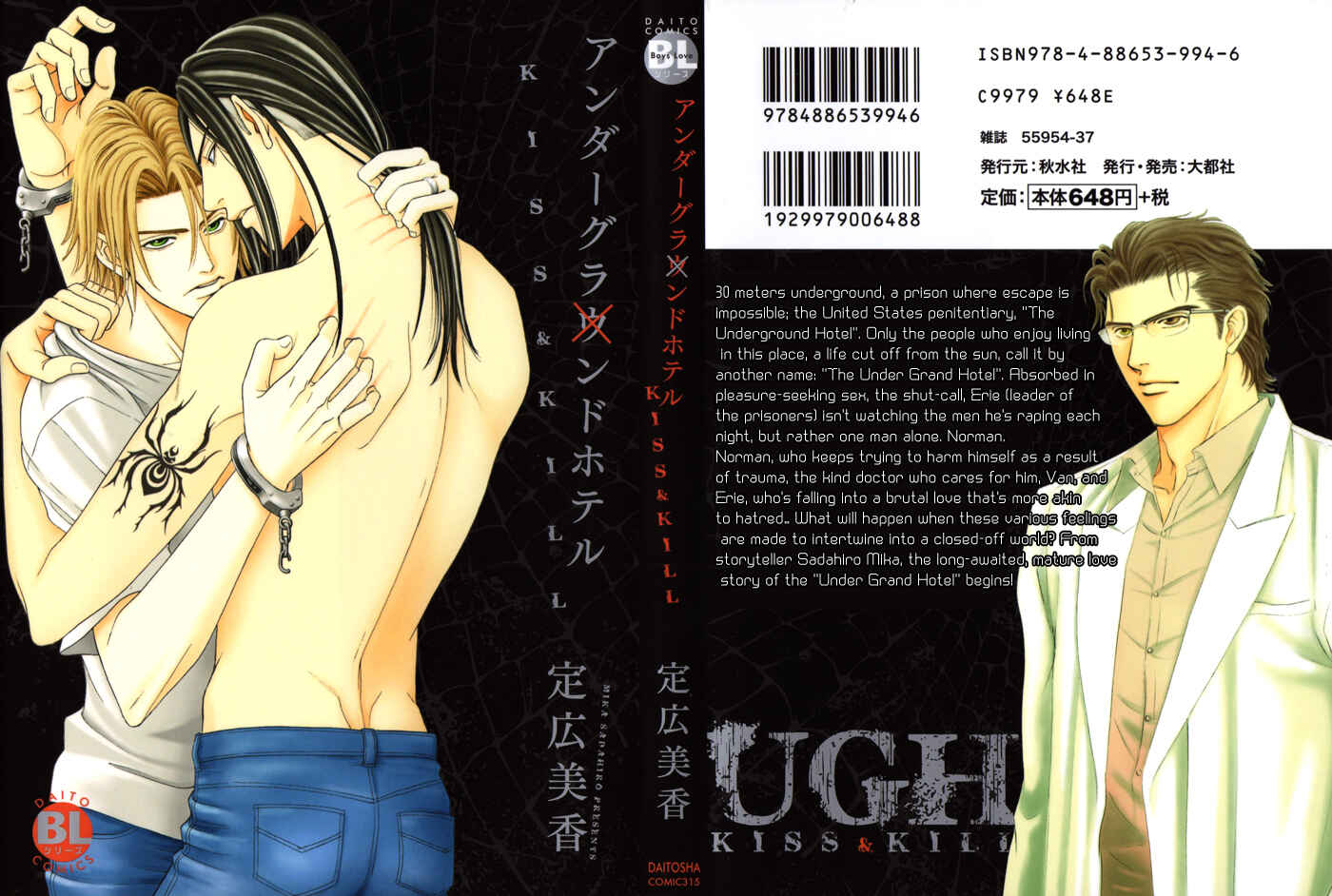 Page 1 Chapter 2 Under Grand Hotel (2013)