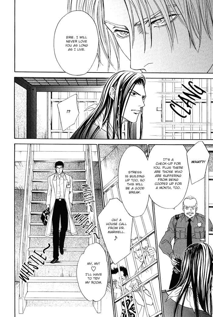 Page 15 Chapter 2 Under Grand Hotel (2013)