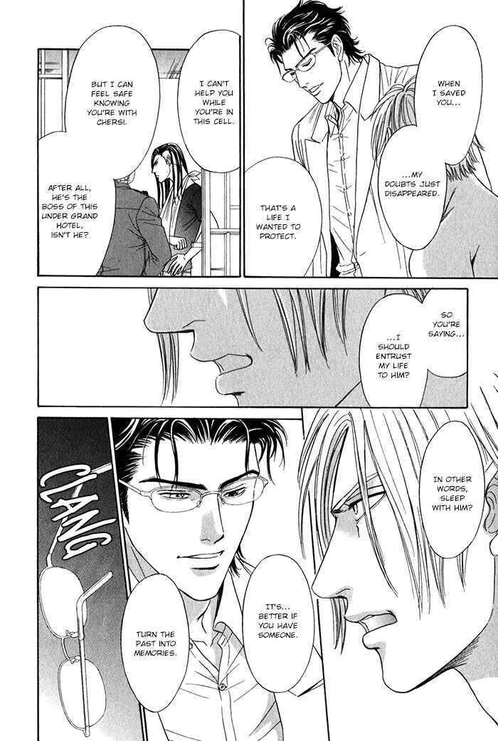 Page 21 Chapter 2 Under Grand Hotel (2013)