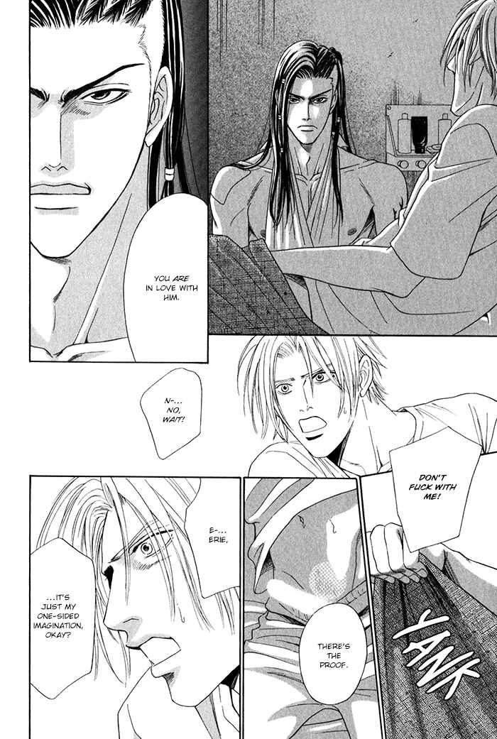 Page 33 Chapter 2 Under Grand Hotel (2013)