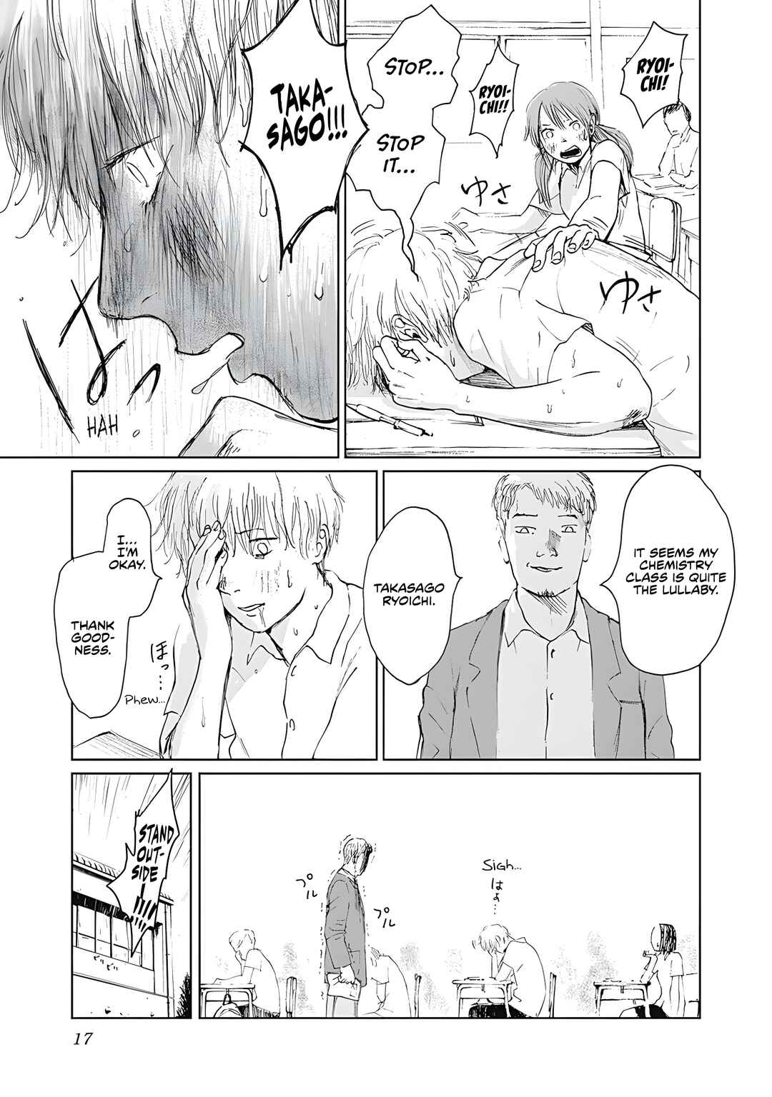 Page 16 Chapter 1 Mushihime Kanzenban