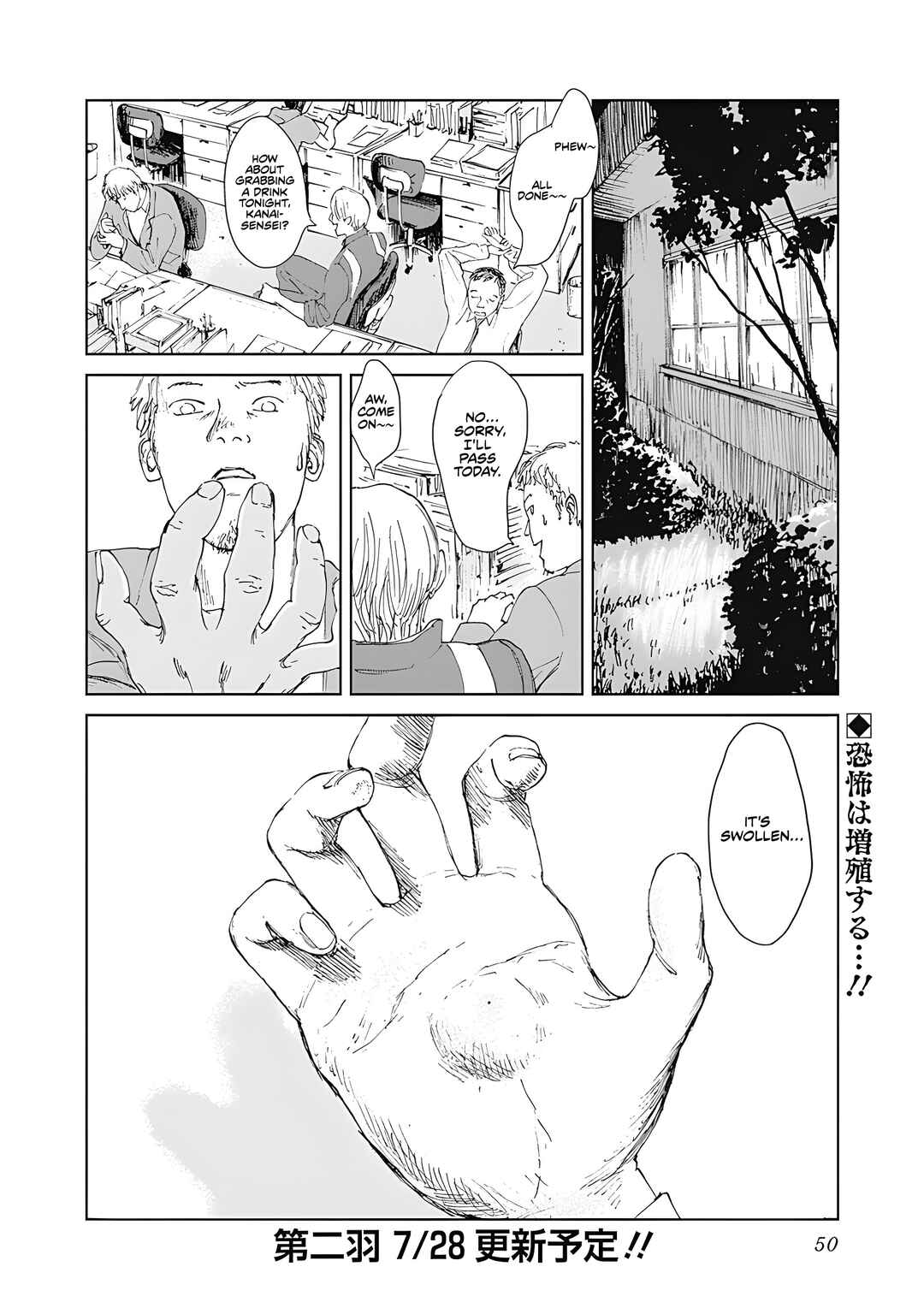 Page 47 Chapter 1 Mushihime Kanzenban