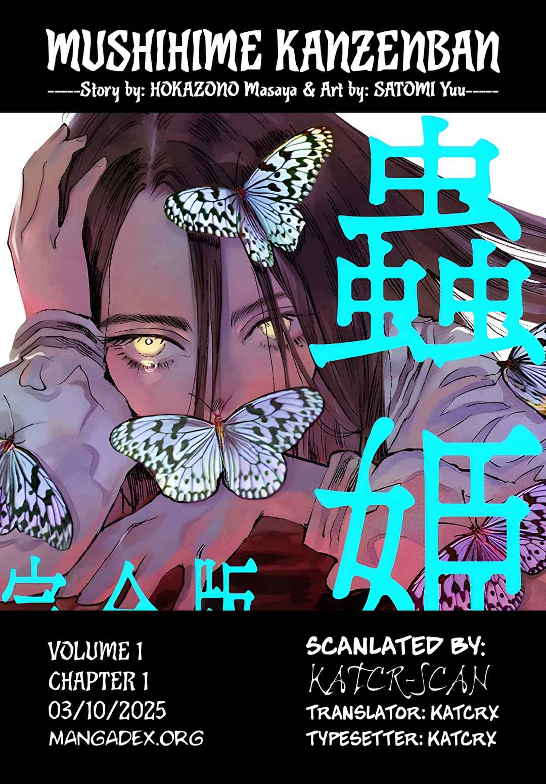 Page 48 Chapter 1 Mushihime Kanzenban