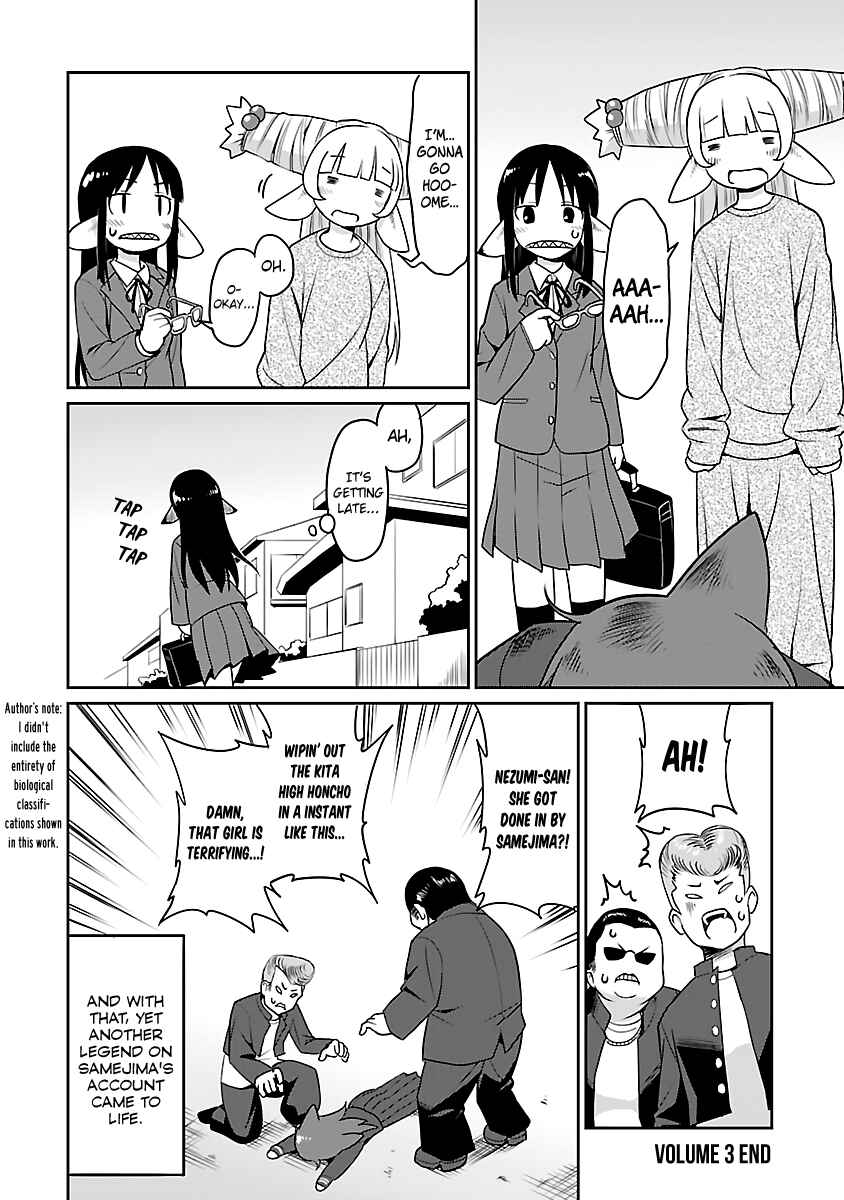 Page 3 Chapter 21.2 Shinkaigyo no Anko-san
