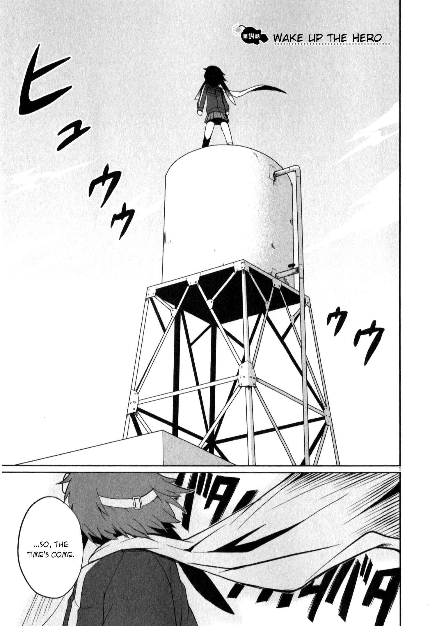 Page 1 Chapter 14 Shinkaigyo no Anko-san