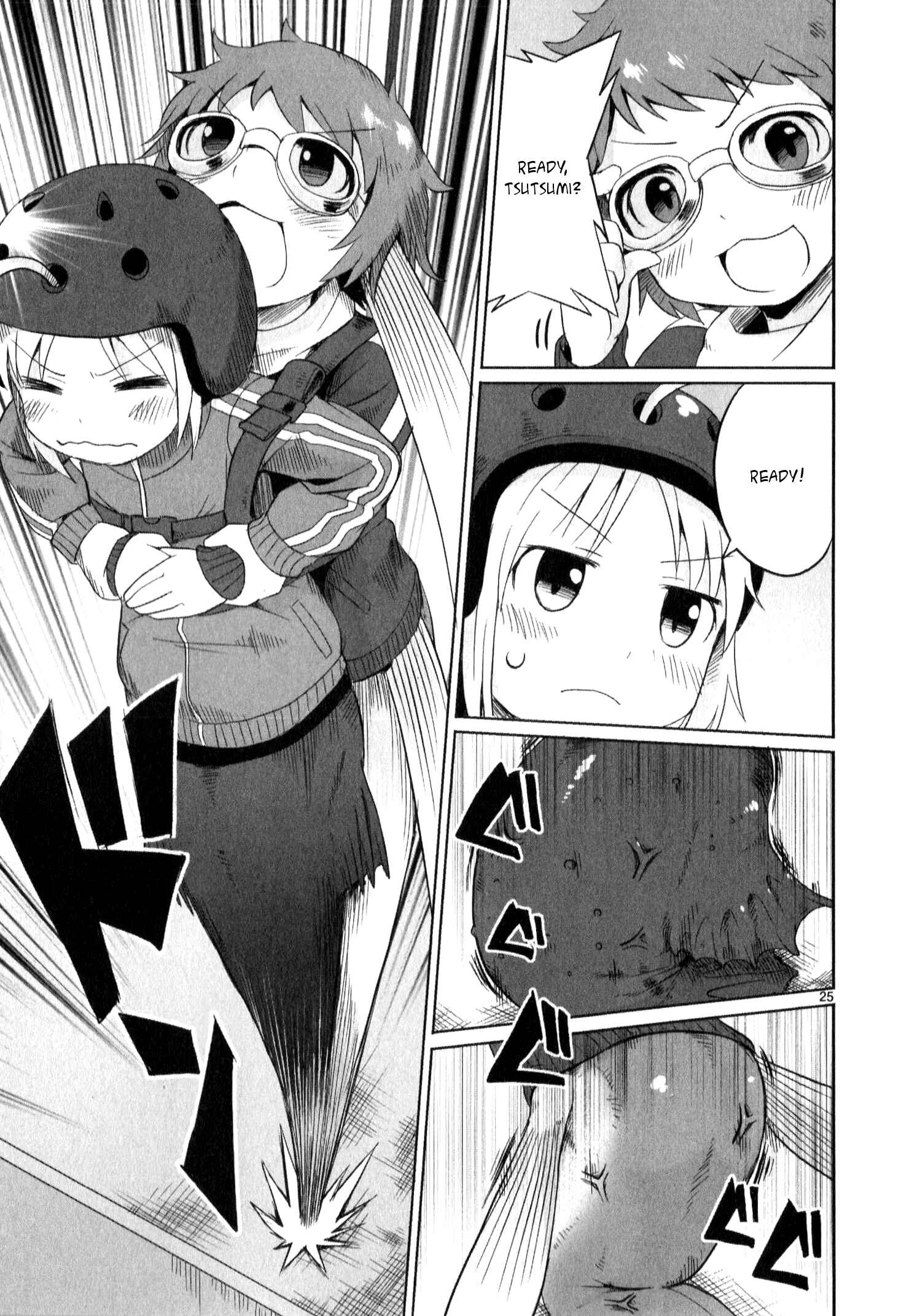 Page 25 Chapter 14 Shinkaigyo no Anko-san