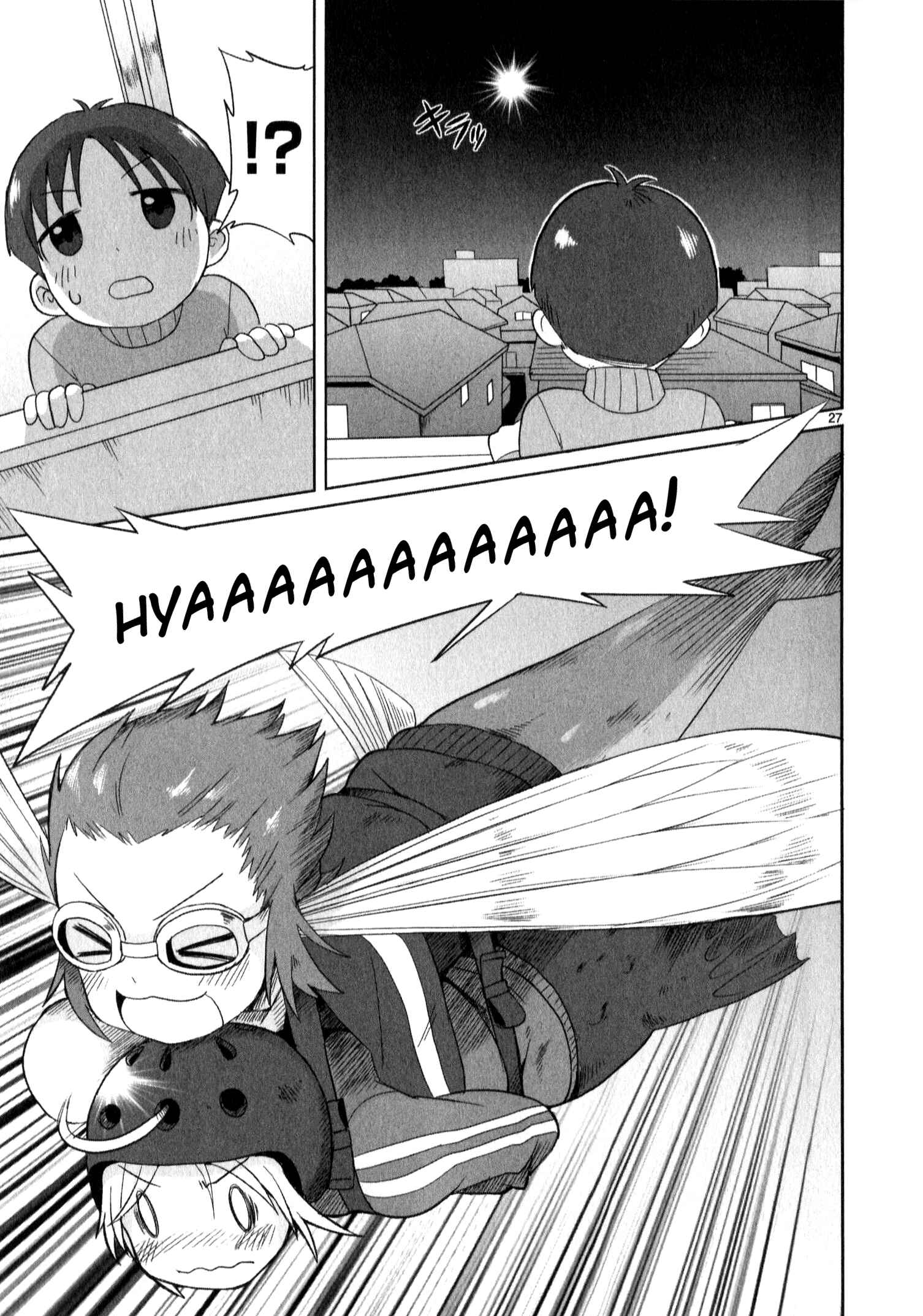 Page 27 Chapter 14 Shinkaigyo no Anko-san