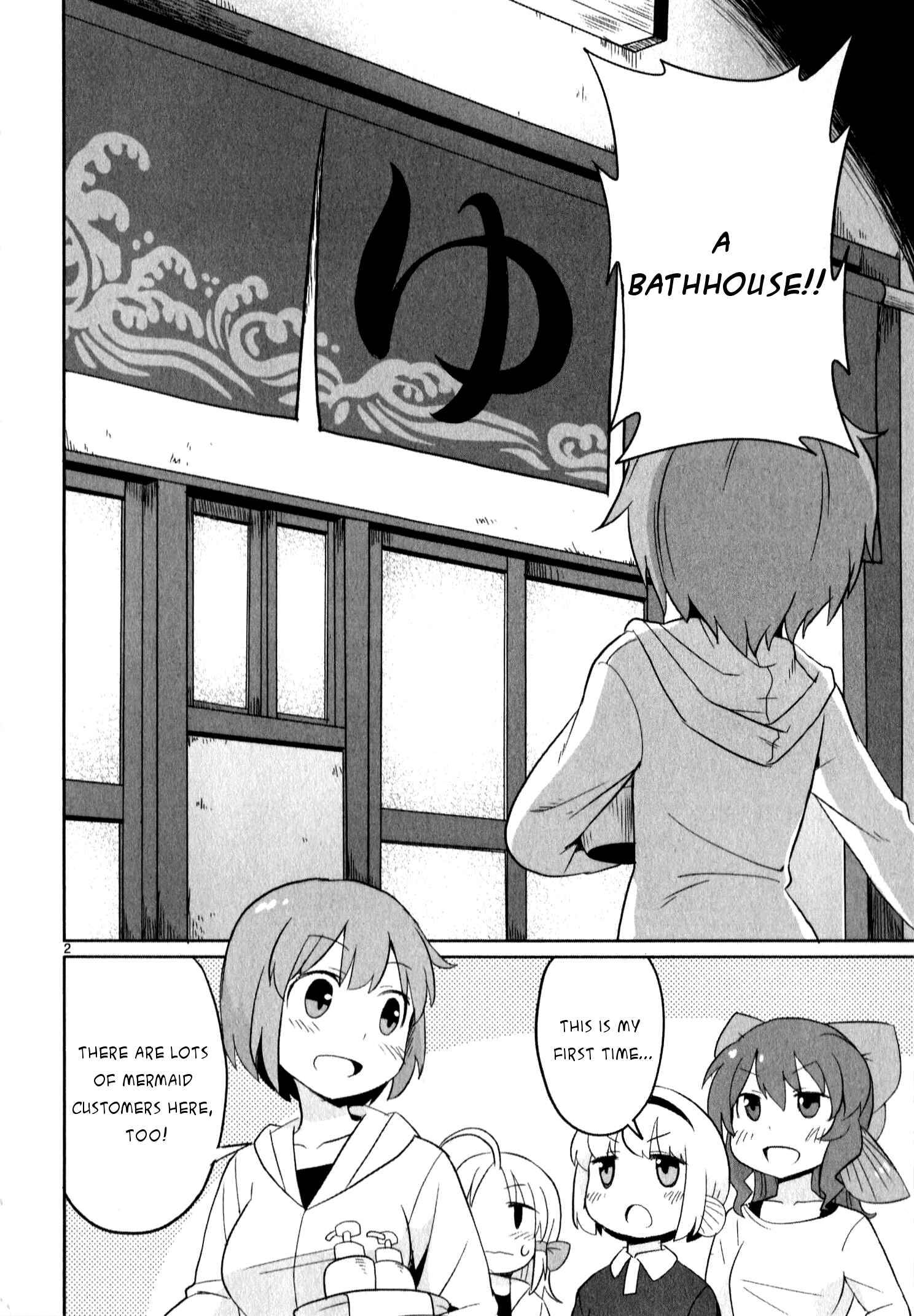 Page 2 Chapter 15 Shinkaigyo no Anko-san