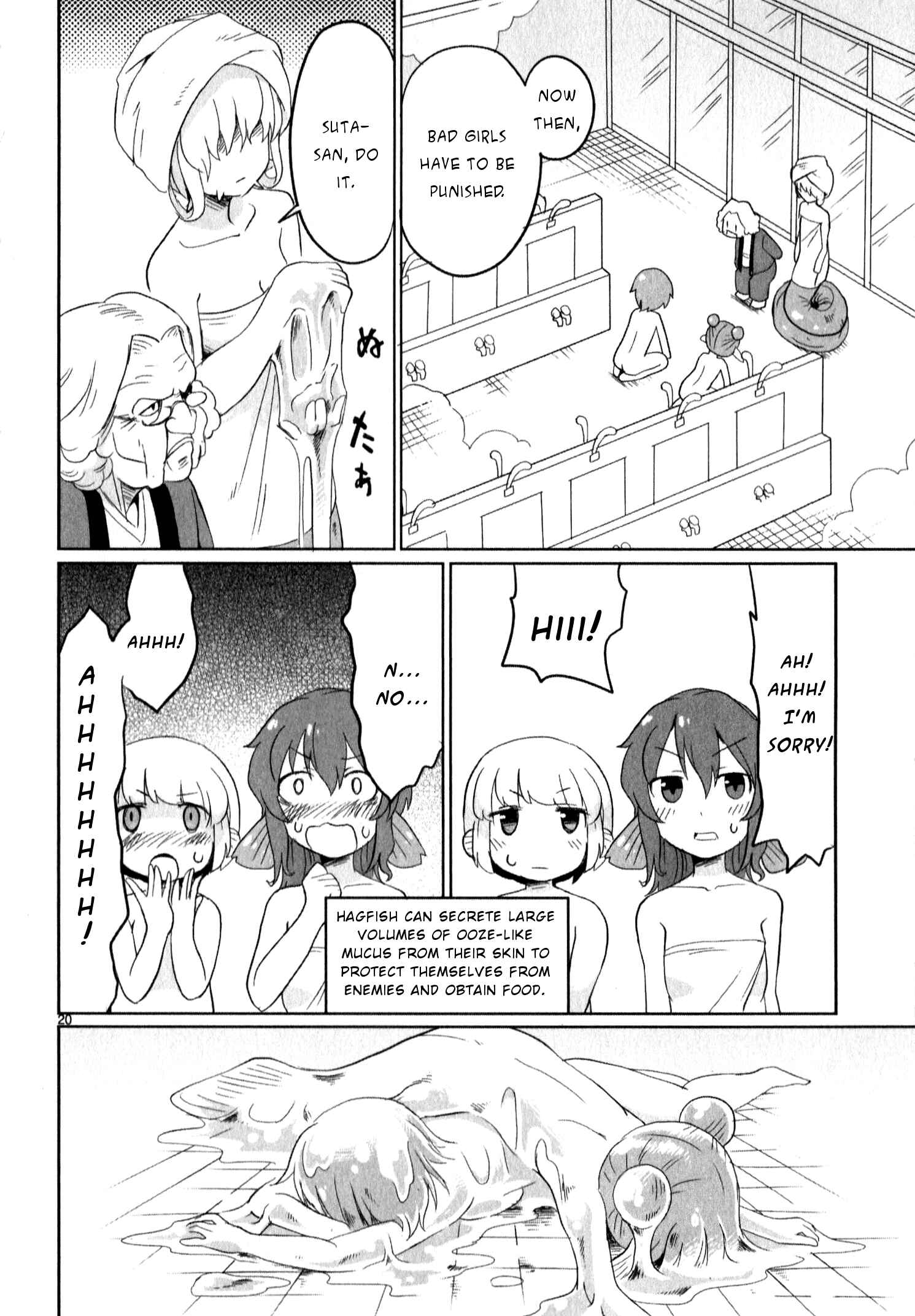 Page 20 Chapter 15 Shinkaigyo no Anko-san