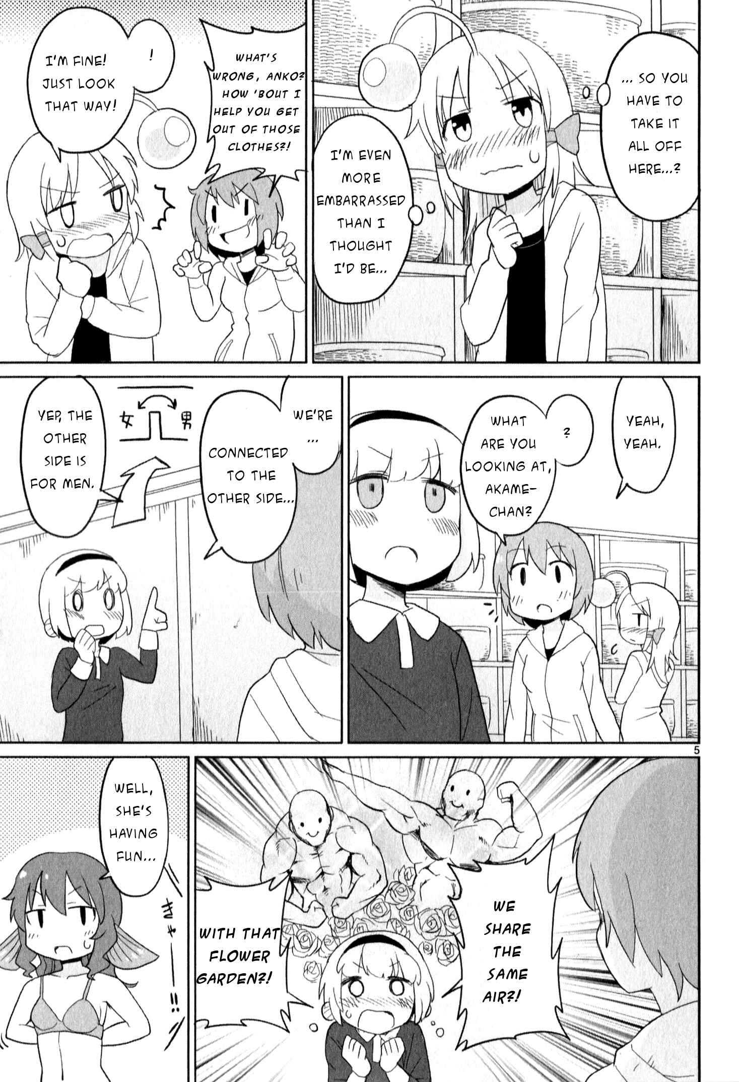 Page 5 Chapter 15 Shinkaigyo no Anko-san