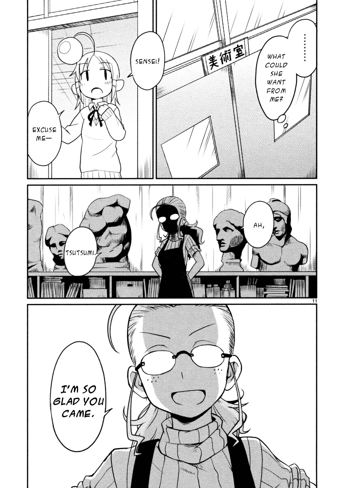 Page 11 Chapter 17 Shinkaigyo no Anko-san