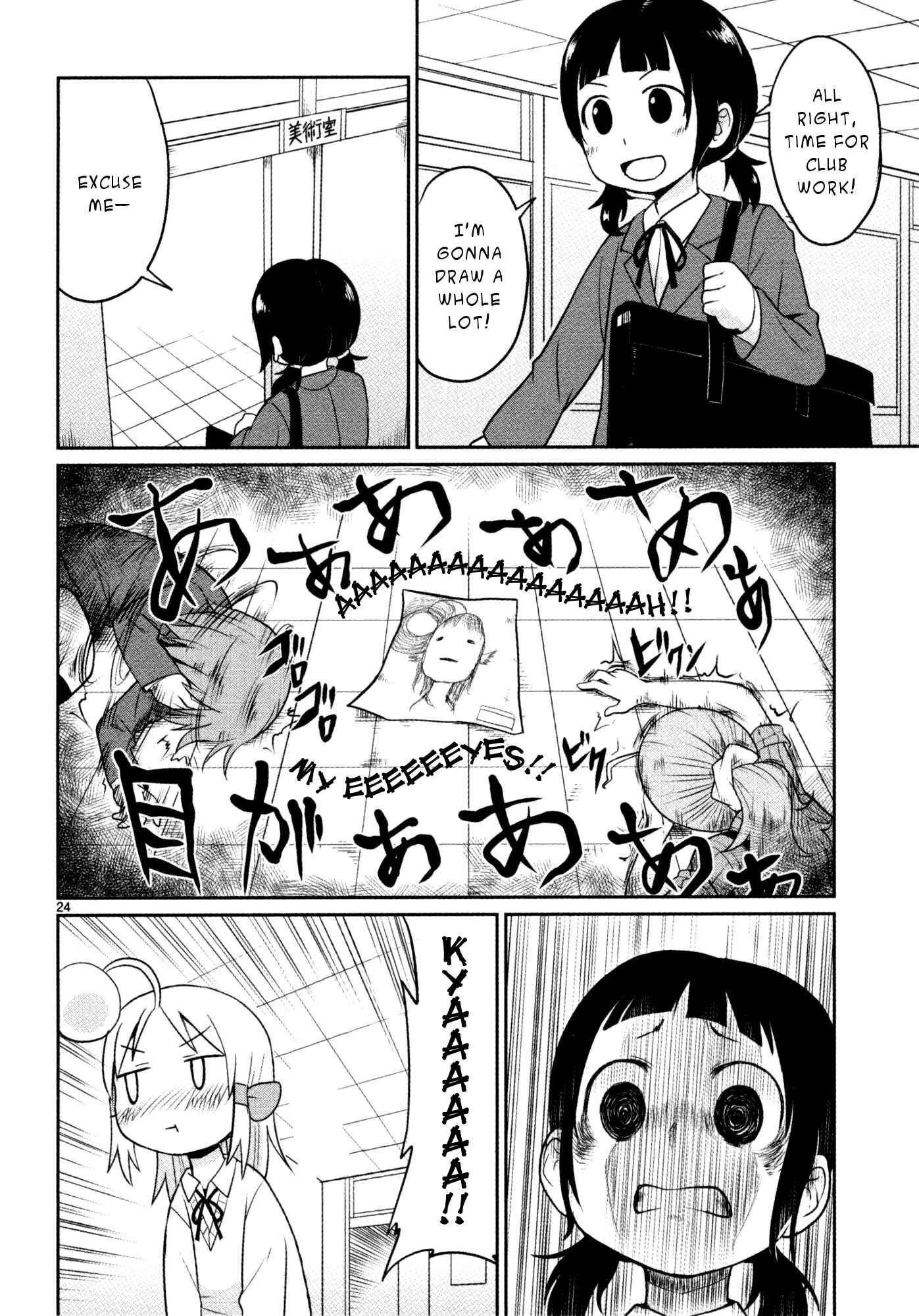 Page 24 Chapter 17 Shinkaigyo no Anko-san
