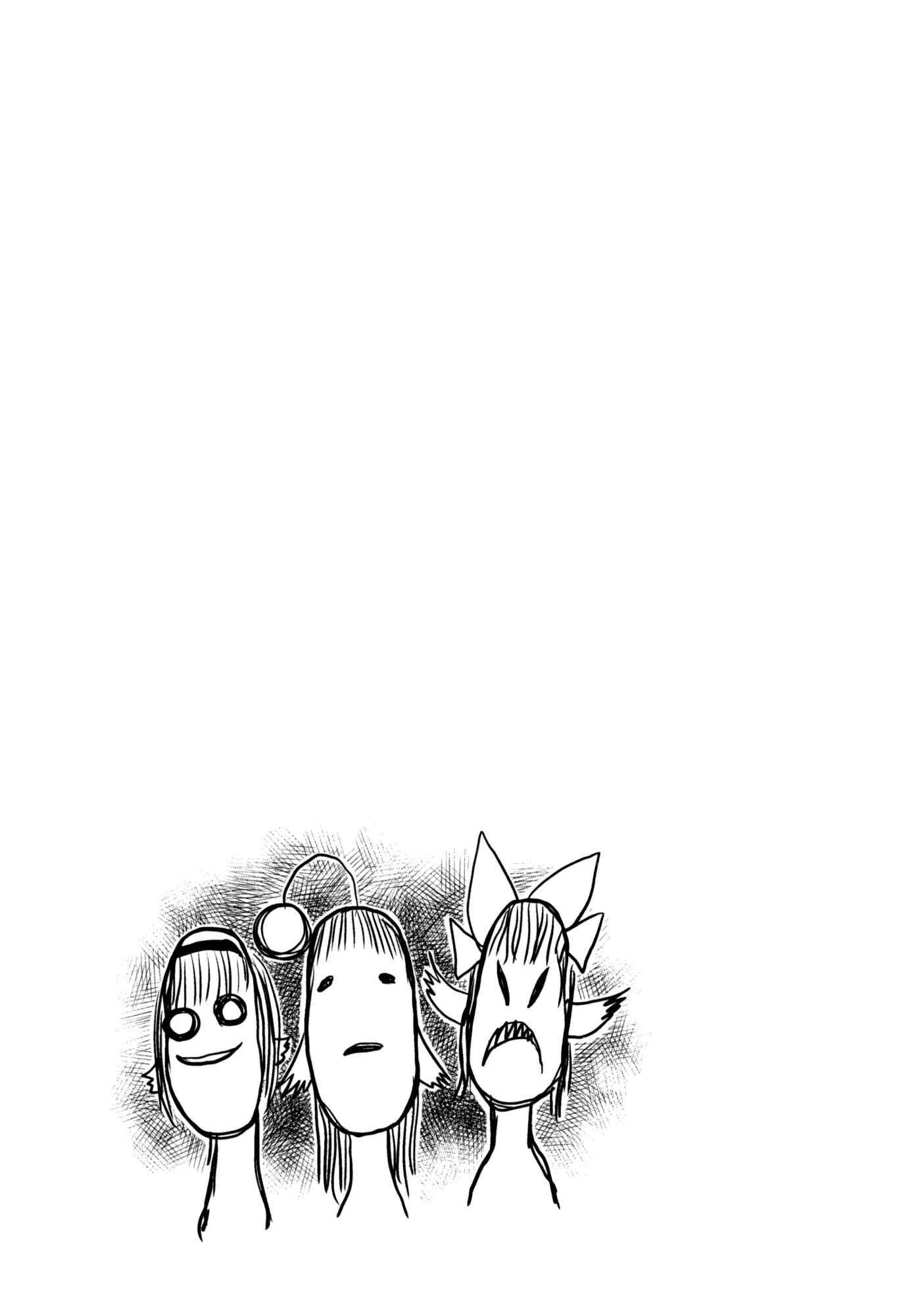 Page 25 Chapter 17 Shinkaigyo no Anko-san