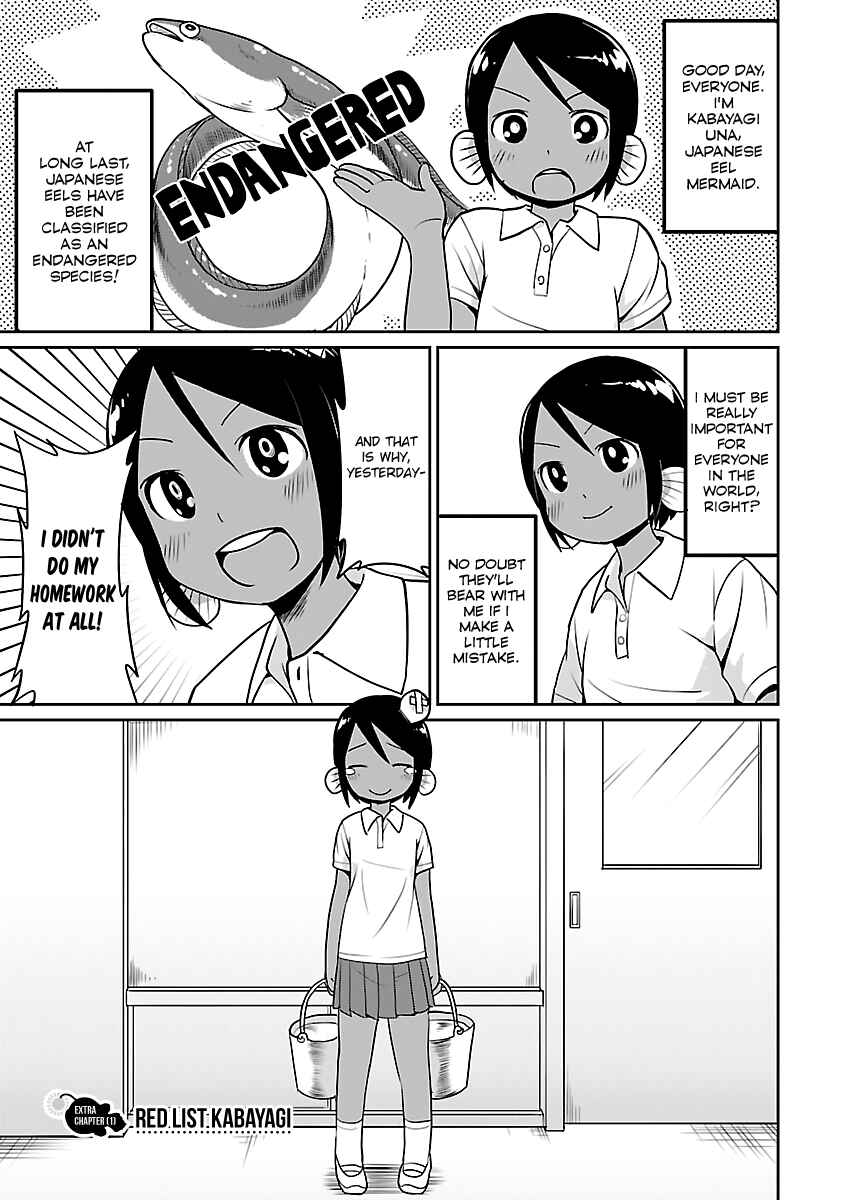 Page 1 Chapter 21.1 Shinkaigyo no Anko-san