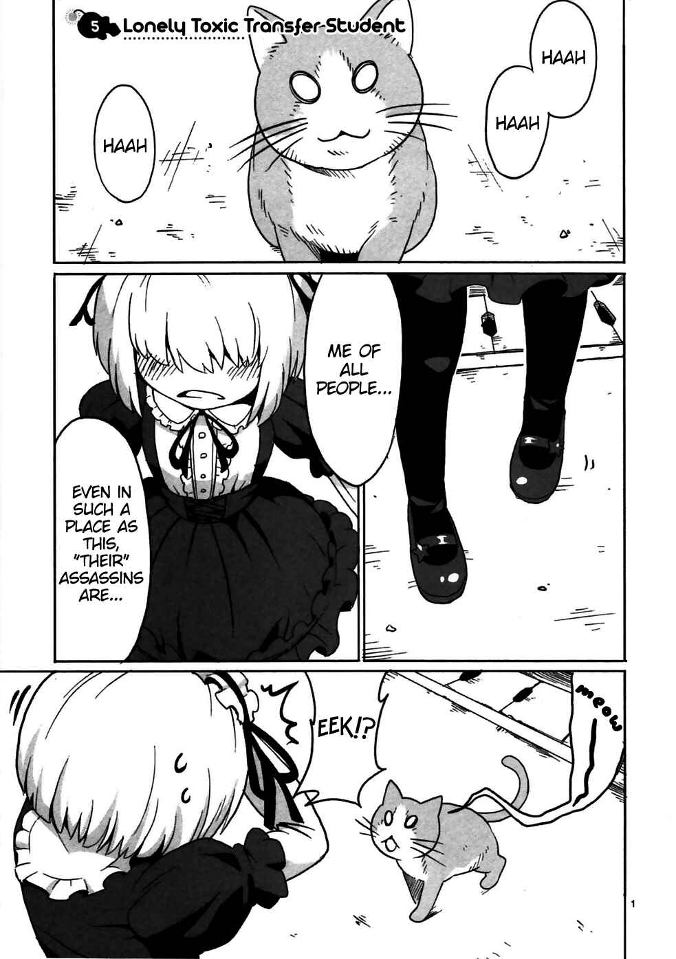 Page 1 Chapter 5 Shinkaigyo no Anko-san